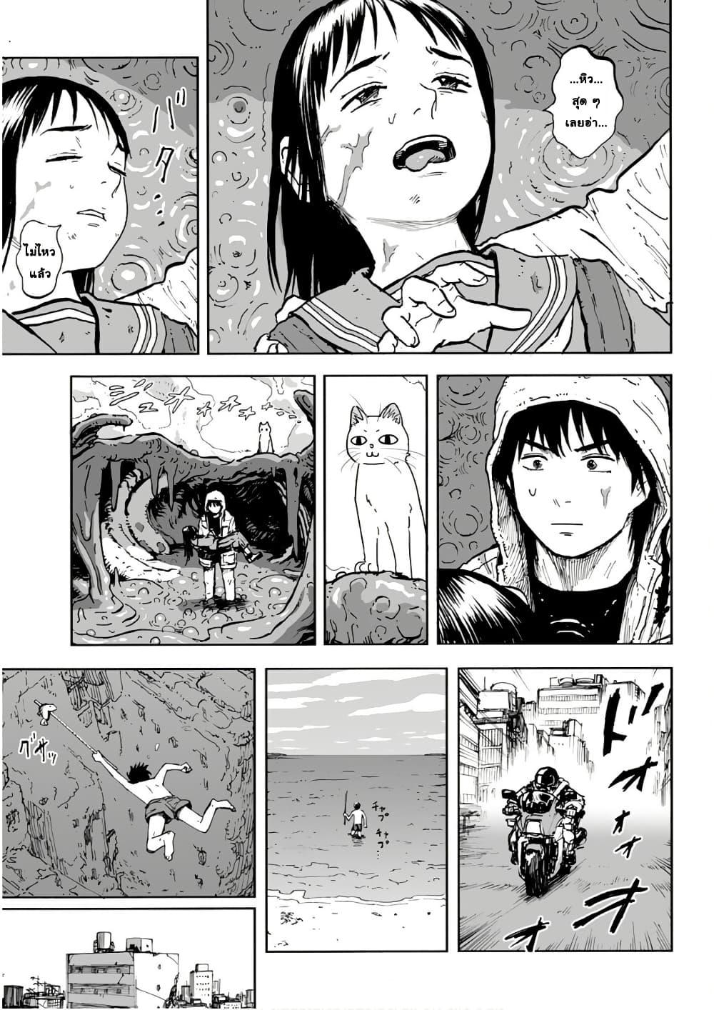 Manga-lc-com อ่านมังงะ อ่านการ์ตูน ออนไลน์ ฟรี Black Grotesque ตอนที่ 1 2 3 4 5 6 7 8 9 10 11 12 13 14 ฟรี ไม่มีโฆษณา Manga-lc - อ่าน มังงะ อ่าน การ์ตูน ออนไลน์ อ่านมังงะ ฟรี