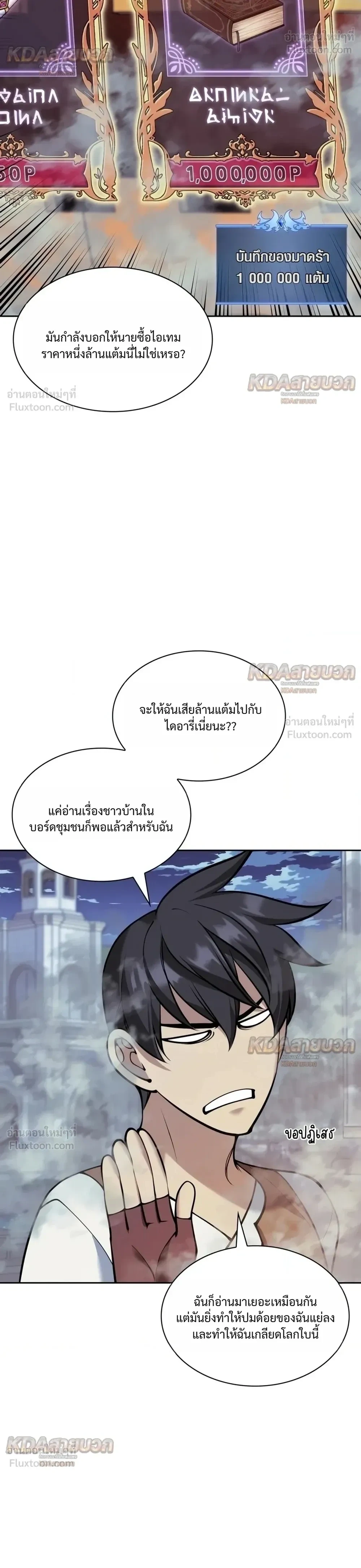 Manga-lc-com อ่านมังงะ อ่านการ์ตูน ออนไลน์ ฟรี Overgeared จ้าวแห่งยุทธภัณฑ์ ตอนที่ 1 2 3 4 5 6 7 8 9 10 11 12 13 14 ฟรี ไม่มีโฆษณา Manga-lc - อ่าน มังงะ อ่าน การ์ตูน ออนไลน์ อ่านมังงะ ฟรี