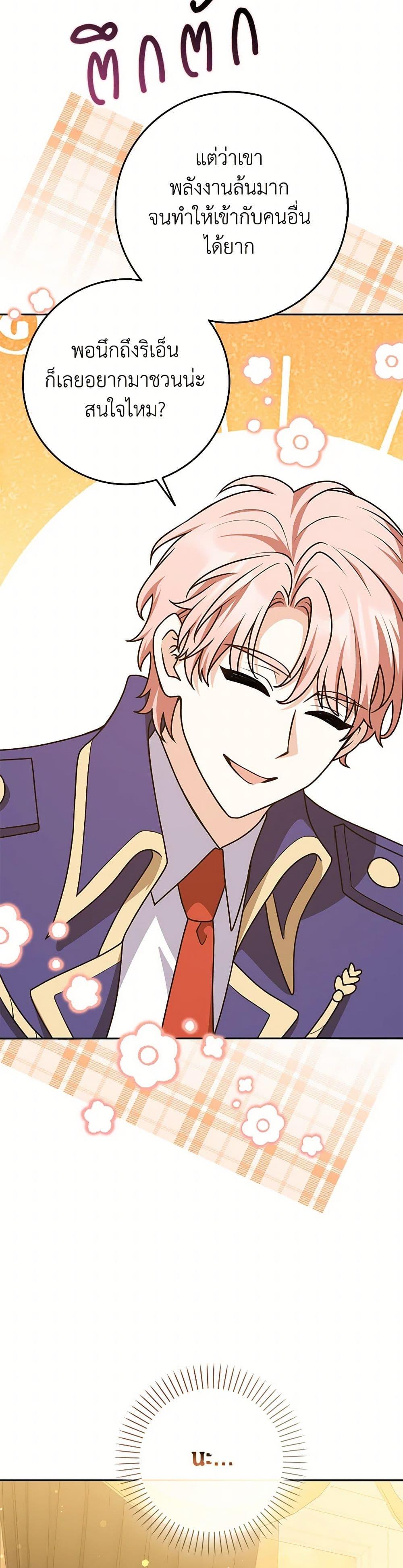 Manga-lc-com อ่านมังงะ อ่านการ์ตูน ออนไลน์ ฟรี Friends Shouldn’t Act This Way ตอนที่ 1 2 3 4 5 6 7 8 9 10 11 12 13 14 ฟรี ไม่มีโฆษณา Manga-lc - อ่าน มังงะ อ่าน การ์ตูน ออนไลน์ อ่านมังงะ ฟรี