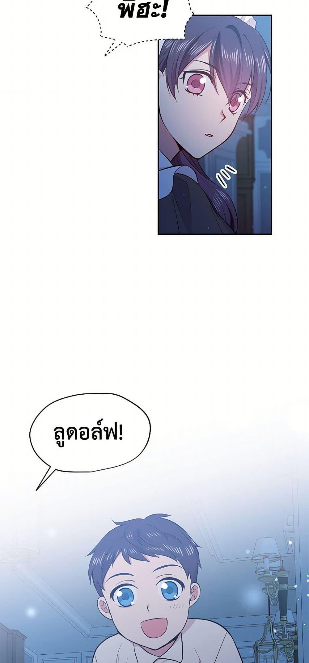 Manga-lc-com อ่านมังงะ อ่านการ์ตูน ออนไลน์ ฟรี My Goal is to Live a Long ตอนที่ 1 2 3 4 5 6 7 8 9 10 11 12 13 14 ฟรี ไม่มีโฆษณา Manga-lc - อ่าน มังงะ อ่าน การ์ตูน ออนไลน์ อ่านมังงะ ฟรี