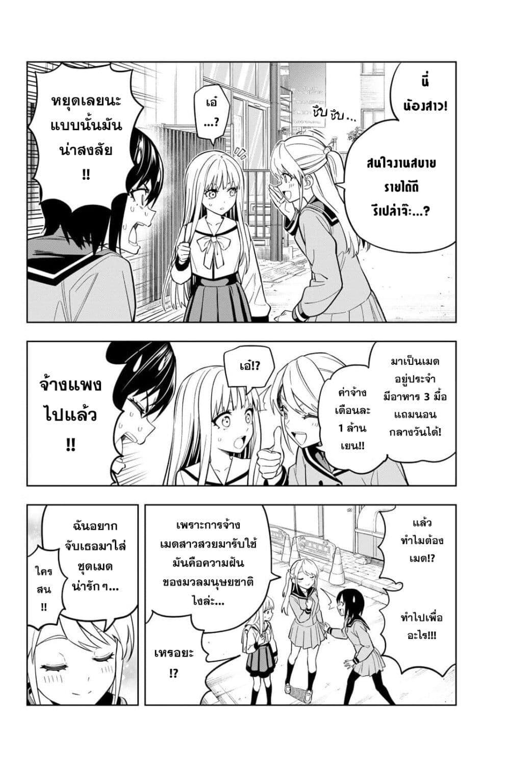 Manga-lc-com อ่านมังงะ อ่านการ์ตูน ออนไลน์ ฟรี Dream⭐︎Jumbo⭐︎Girl ตอนที่ 1 2 3 4 5 6 7 8 9 10 11 12 13 14 ฟรี ไม่มีโฆษณา Manga-lc - อ่าน มังงะ อ่าน การ์ตูน ออนไลน์ อ่านมังงะ ฟรี