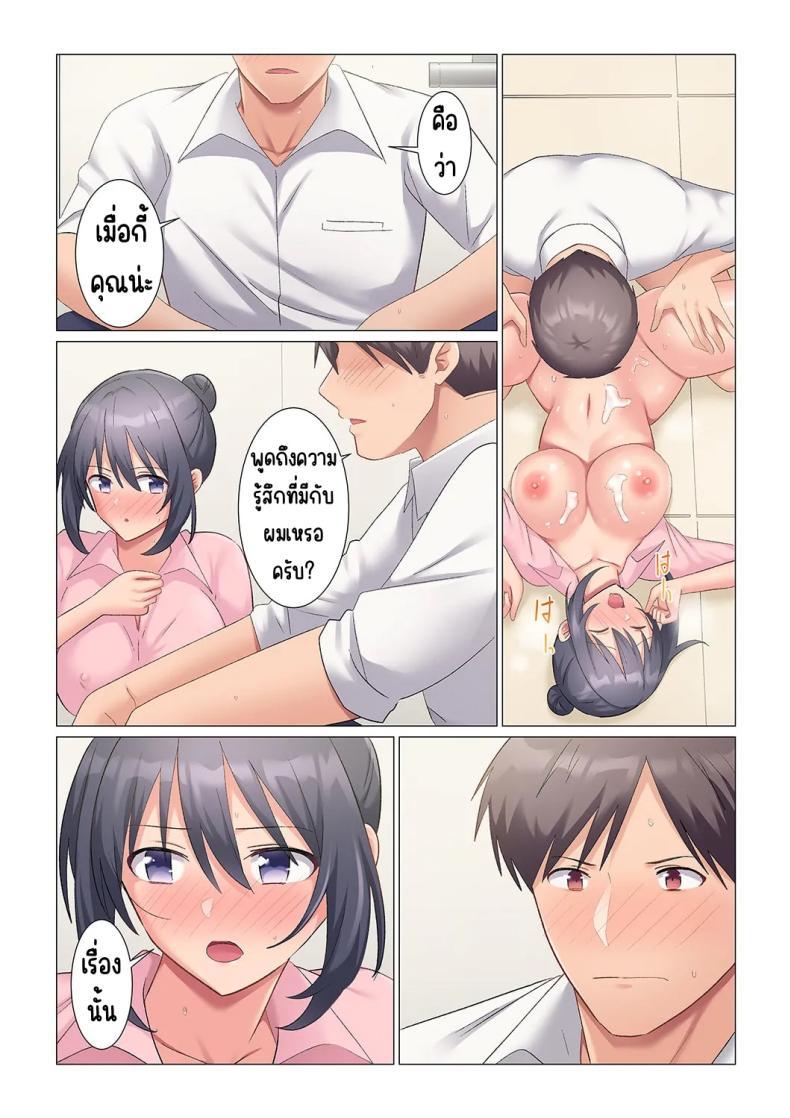 Doujin-Lc- อ่าน โดจิน มังฮวา เกาหลี ญี่ปุ่น จีน แปลไทย เอาชนะหัวหน้าสุดเนียบ [Nanakusa Amane] Sukinashi Onna Joshi, Irerarechuu. ~ Iji demo Zecchou o Mitomenai Taikyuu SEX ตอนที่ 1 2 3 4 5 6 7 8 9 10 11 12 13 14 ฟรี ไม่มีโฆษณา อ่าน โดจิน Manhwa เกาหลี ญี่ปุ่น จีน เรามีครบ คัดมาให้เน้นๆ โดจิน 18+ รับประกันความฟินโดย  Doujin Lc