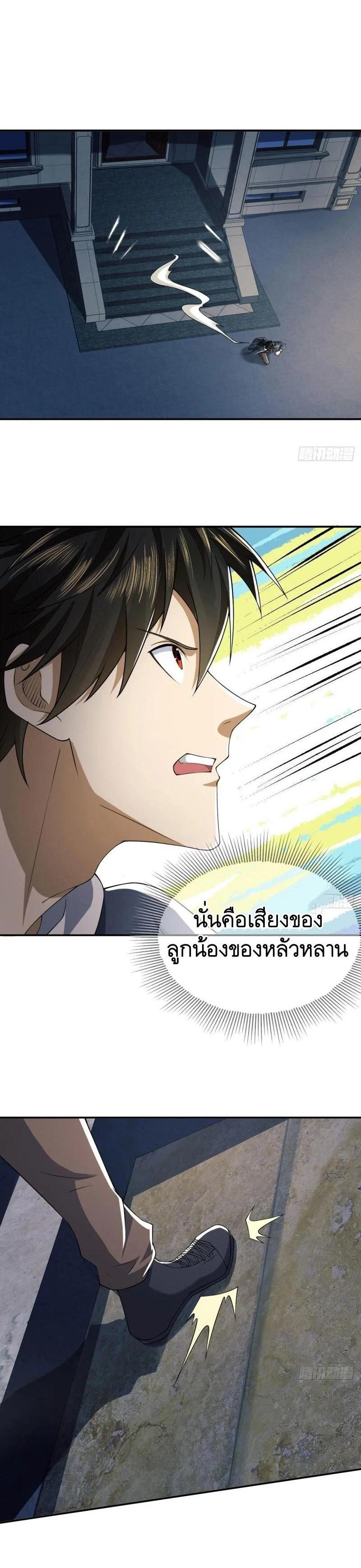 Manga-lc-com อ่านมังงะ อ่านการ์ตูน ออนไลน์ ฟรี The First Order ตอนที่ 1 2 3 4 5 6 7 8 9 10 11 12 13 14 ฟรี ไม่มีโฆษณา Manga-lc - อ่าน มังงะ อ่าน การ์ตูน ออนไลน์ อ่านมังงะ ฟรี