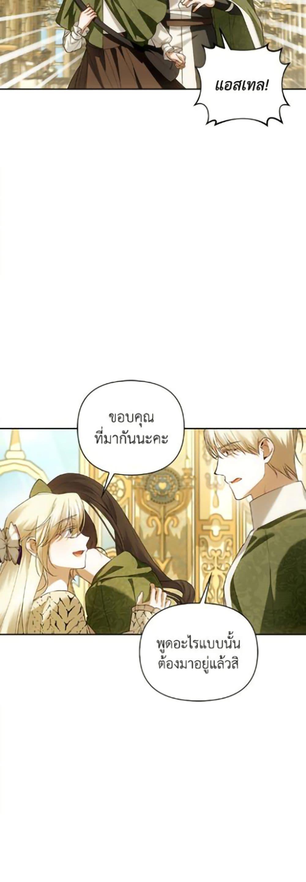 Manga-lc-com อ่านมังงะ อ่านการ์ตูน ออนไลน์ ฟรี How to Hide the Emperor’s Child ตอนที่ 1 2 3 4 5 6 7 8 9 10 11 12 13 14 ฟรี ไม่มีโฆษณา Manga-lc - อ่าน มังงะ อ่าน การ์ตูน ออนไลน์ อ่านมังงะ ฟรี