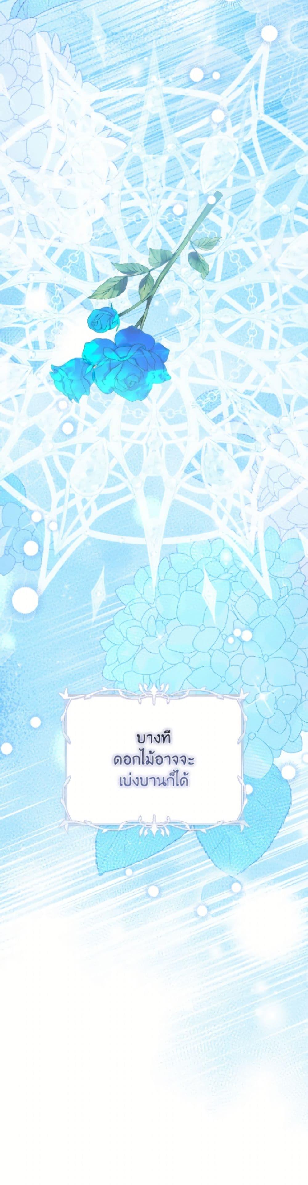 Manga-lc-com อ่านมังงะ อ่านการ์ตูน ออนไลน์ ฟรี Baby Pharmacist Princess ตอนที่ 1 2 3 4 5 6 7 8 9 10 11 12 13 14 ฟรี ไม่มีโฆษณา Manga-lc - อ่าน มังงะ อ่าน การ์ตูน ออนไลน์ อ่านมังงะ ฟรี