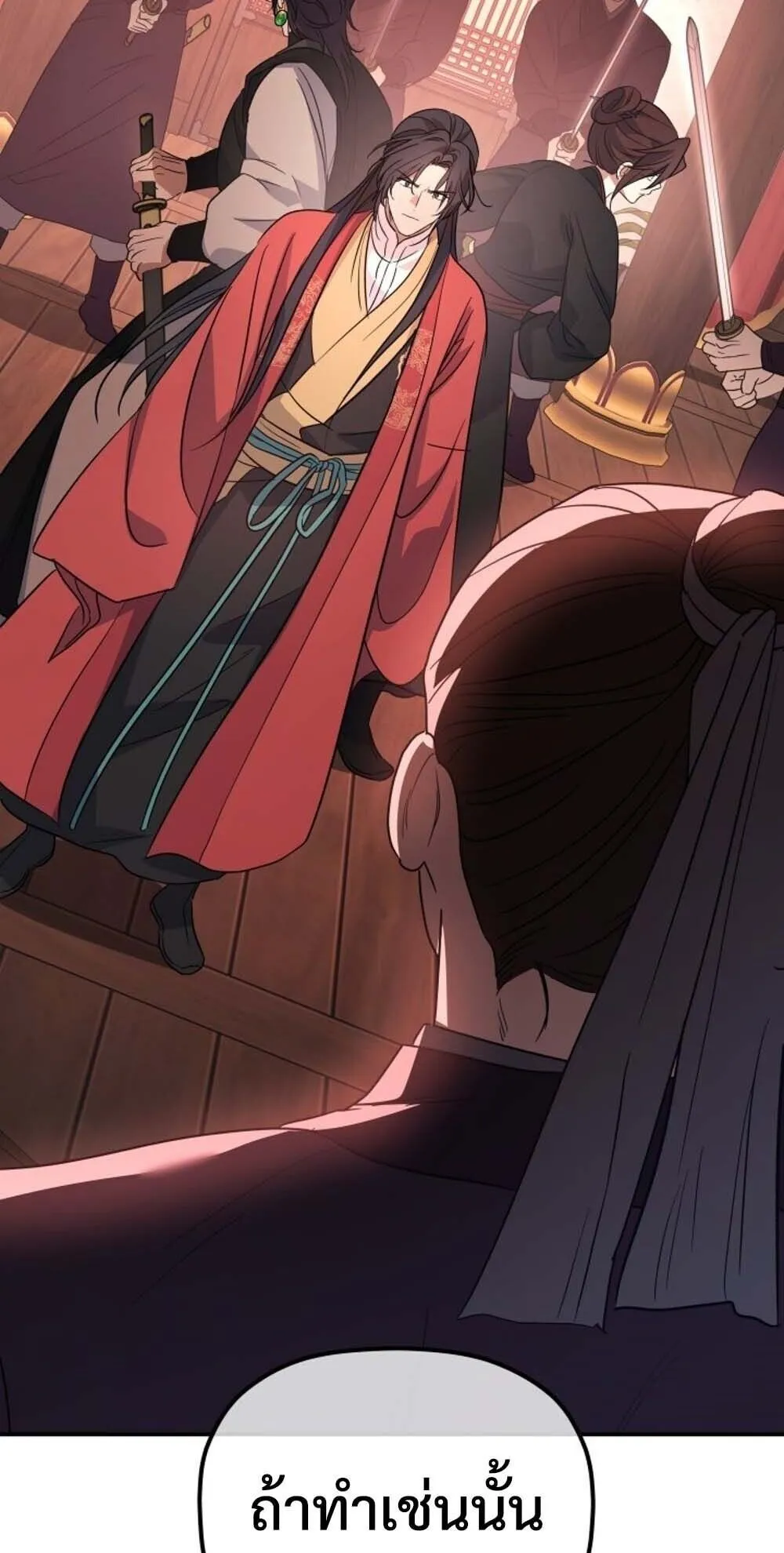 The Youngest Son of the Eunhae Sangdan บ_ตรชายคนส_ดท_องแห_งหอการค_าอ_นเฮ ตอนที่ ตอนที่ 39 รูปที่ 3