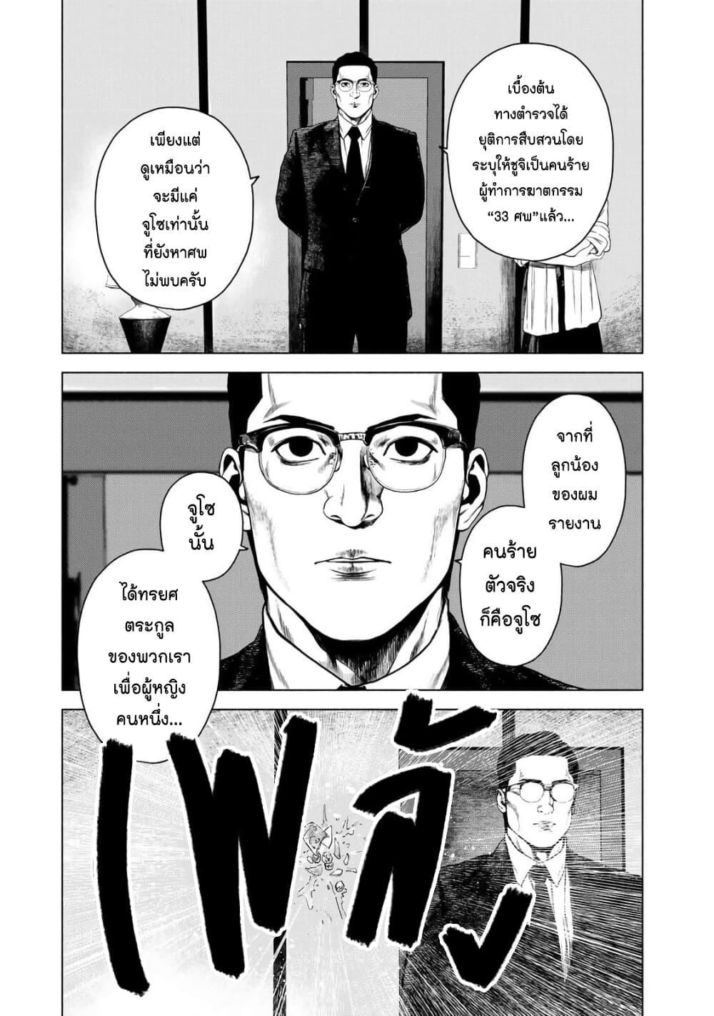 Manga-lc-com อ่านมังงะ อ่านการ์ตูน ออนไลน์ ฟรี Furitsumore Kodoku na Shi yo ตอนที่ 1 2 3 4 5 6 7 8 9 10 11 12 13 14 ฟรี ไม่มีโฆษณา Manga-lc - อ่าน มังงะ อ่าน การ์ตูน ออนไลน์ อ่านมังงะ ฟรี