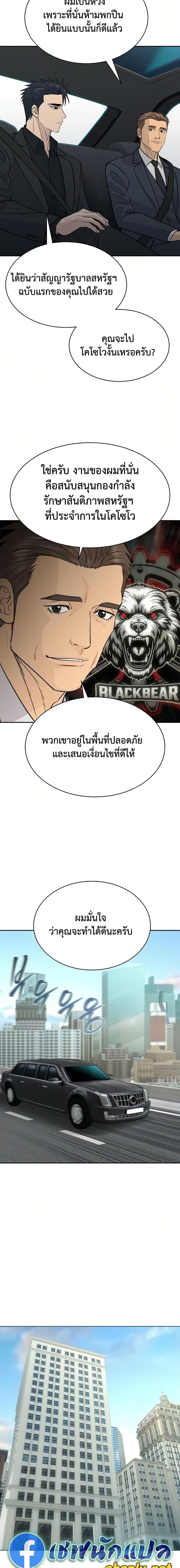 Manga-lc-com อ่านมังงะ อ่านการ์ตูน ออนไลน์ ฟรี Genius Grandson of the Loan Shark King ตอนที่ 1 2 3 4 5 6 7 8 9 10 11 12 13 14 ฟรี ไม่มีโฆษณา Manga-lc - อ่าน มังงะ อ่าน การ์ตูน ออนไลน์ อ่านมังงะ ฟรี
