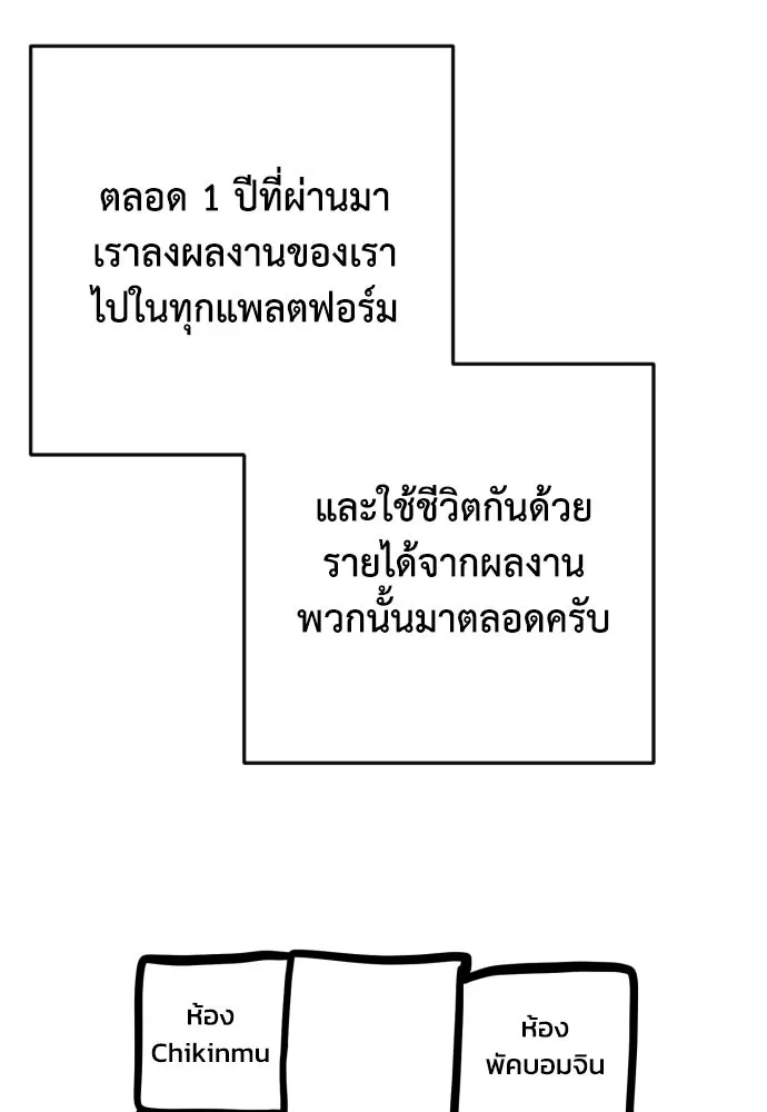 เพชฌฆาตลงทัณฑ์ ตอนที่ รีวิวซีซัน 1 รูปที่ 35