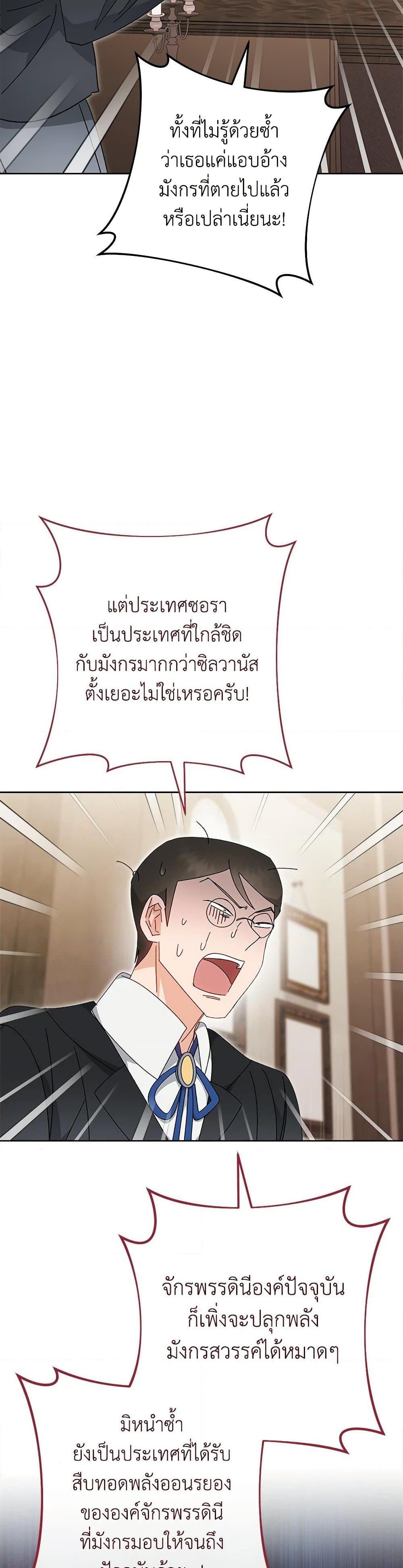 Manga-lc-com อ่านมังงะ อ่านการ์ตูน ออนไลน์ ฟรี The Baby Concubine Wants to Live Quietly ตอนที่ 1 2 3 4 5 6 7 8 9 10 11 12 13 14 ฟรี ไม่มีโฆษณา Manga-lc - อ่าน มังงะ อ่าน การ์ตูน ออนไลน์ อ่านมังงะ ฟรี