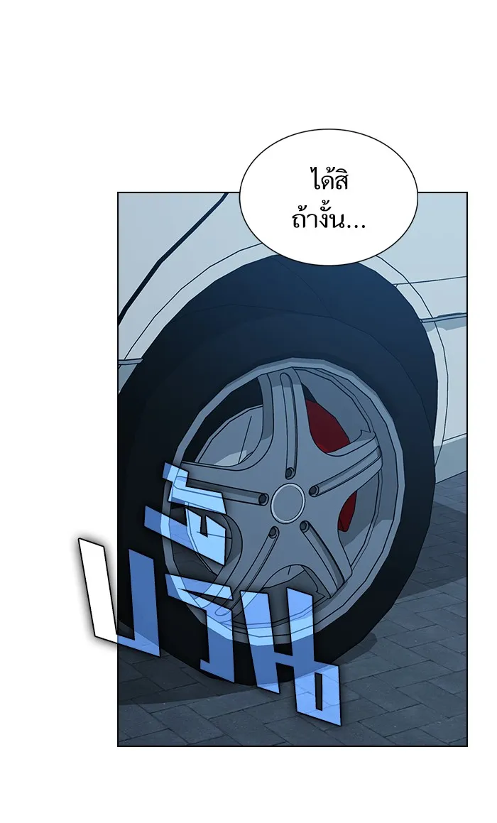 ผู้เล่นขั้นเทพแห่งหอคอยฝึกสอน ตอนที่ 65 รูปที่ 101