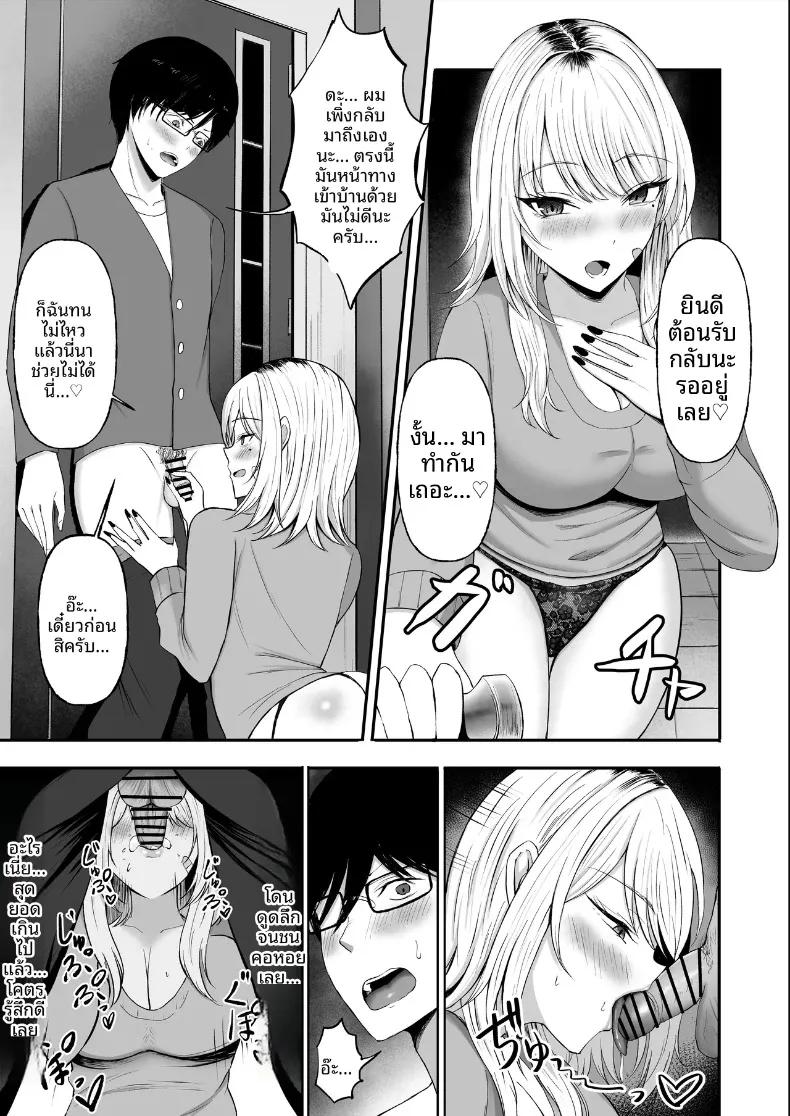 Doujin-Lc- อ่าน โดจิน มังฮวา เกาหลี ญี่ปุ่น จีน แปลไทย เรื่องราวการช่วยแกลสาวผมบลอนด์ แล้วได้รับตอบแทนด้วยการให้เอา (Chumo) ตอนที่ 1 2 3 4 5 6 7 8 9 10 11 12 13 14 ฟรี ไม่มีโฆษณา อ่าน โดจิน Manhwa เกาหลี ญี่ปุ่น จีน เรามีครบ คัดมาให้เน้นๆ โดจิน 18+ รับประกันความฟินโดย  Doujin Lc