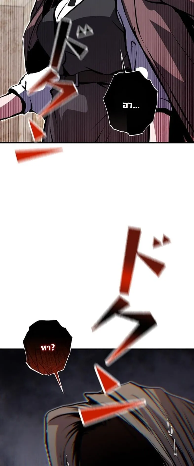 I Became a Cheat-Level Skill Thief ราช_นจอมโจรปล_นสก_ลเทพ ตอนที่ ตอนที่ 21 รูปที่ 36