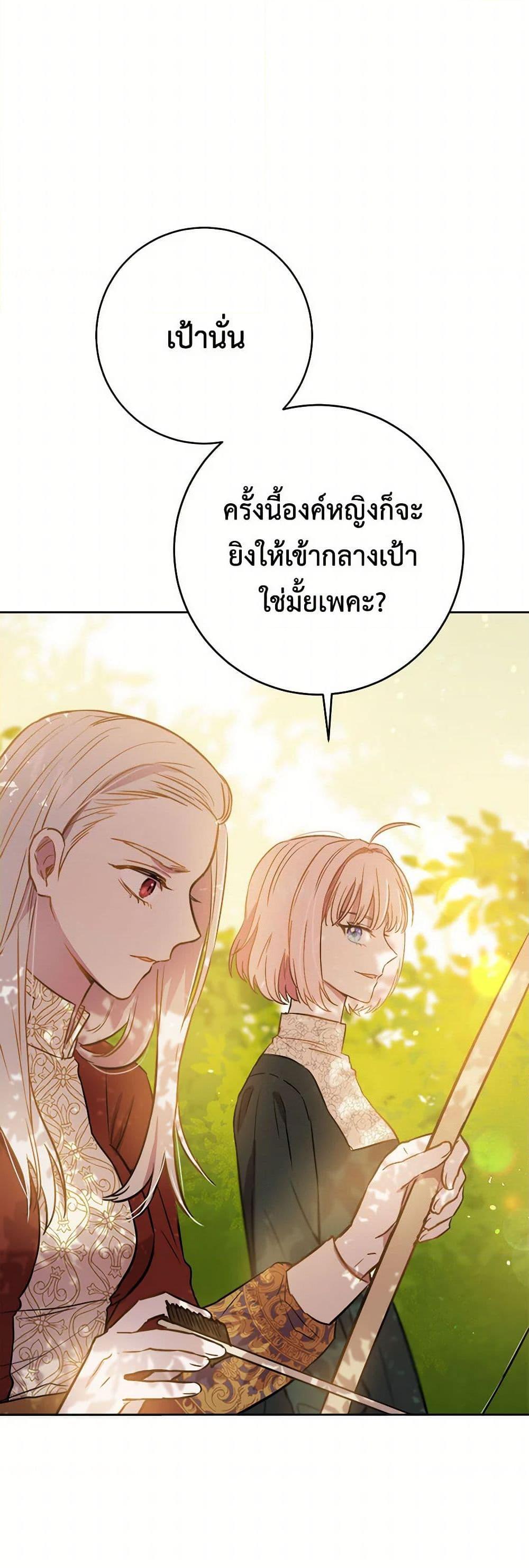 Manga-lc-com อ่านมังงะ อ่านการ์ตูน ออนไลน์ ฟรี The Heiress’s Double Life ตอนที่ 1 2 3 4 5 6 7 8 9 10 11 12 13 14 ฟรี ไม่มีโฆษณา Manga-lc - อ่าน มังงะ อ่าน การ์ตูน ออนไลน์ อ่านมังงะ ฟรี