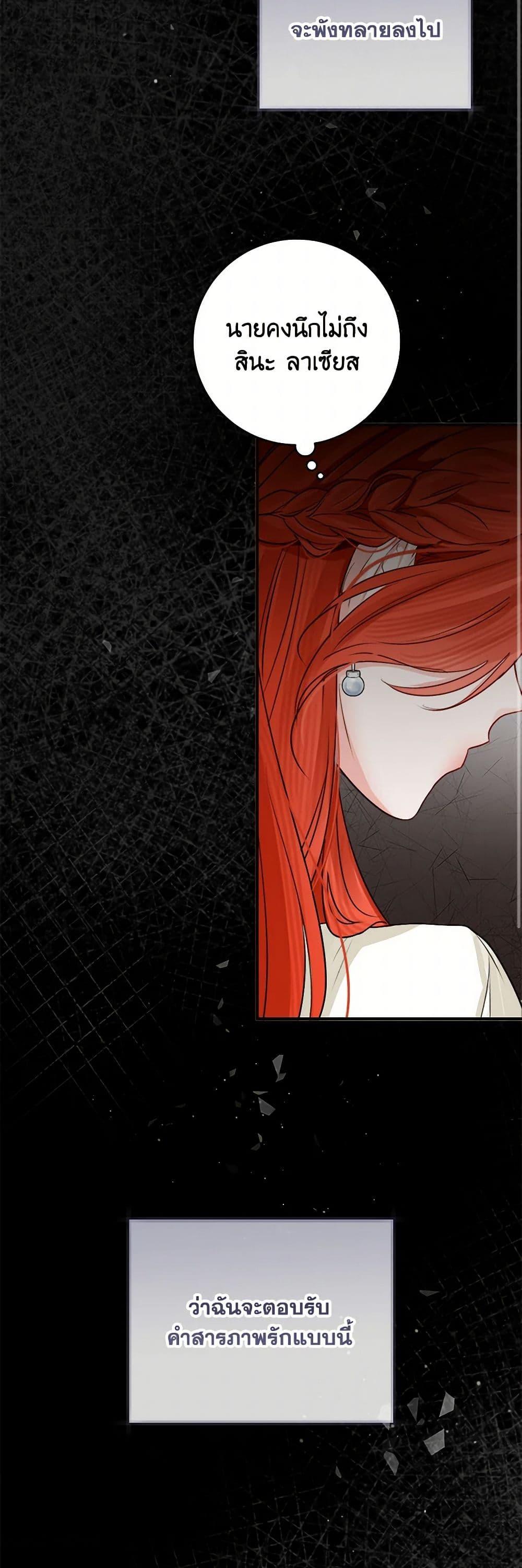 Manga-lc-com อ่านมังงะ อ่านการ์ตูน ออนไลน์ ฟรี The Archduke’s Gorgeous Wedding Was a Fraud ตอนที่ 1 2 3 4 5 6 7 8 9 10 11 12 13 14 ฟรี ไม่มีโฆษณา Manga-lc - อ่าน มังงะ อ่าน การ์ตูน ออนไลน์ อ่านมังงะ ฟรี
