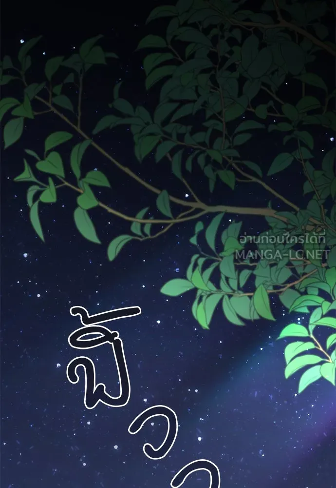 อัศวินเดลิเวอรี ตอนที่ 25 วิลเลน โบรดี้ รูปที่ 75