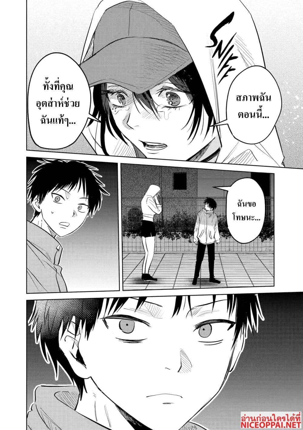 Manga-lc-com อ่านมังงะ อ่านการ์ตูน ออนไลน์ ฟรี The Story of a Scary Consignee ตอนที่ 1 2 3 4 5 6 7 8 9 10 11 12 13 14 ฟรี ไม่มีโฆษณา Manga-lc - อ่าน มังงะ อ่าน การ์ตูน ออนไลน์ อ่านมังงะ ฟรี