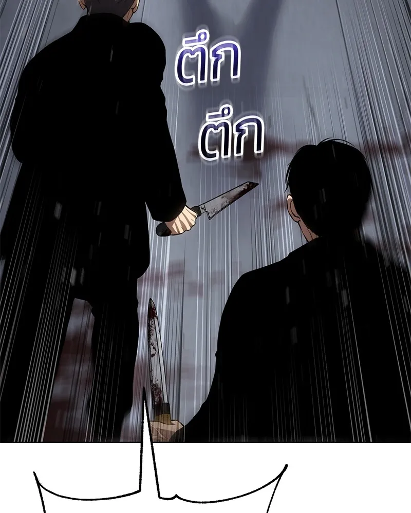 แบคXX ตอนที่ 40 รูปที่ 146