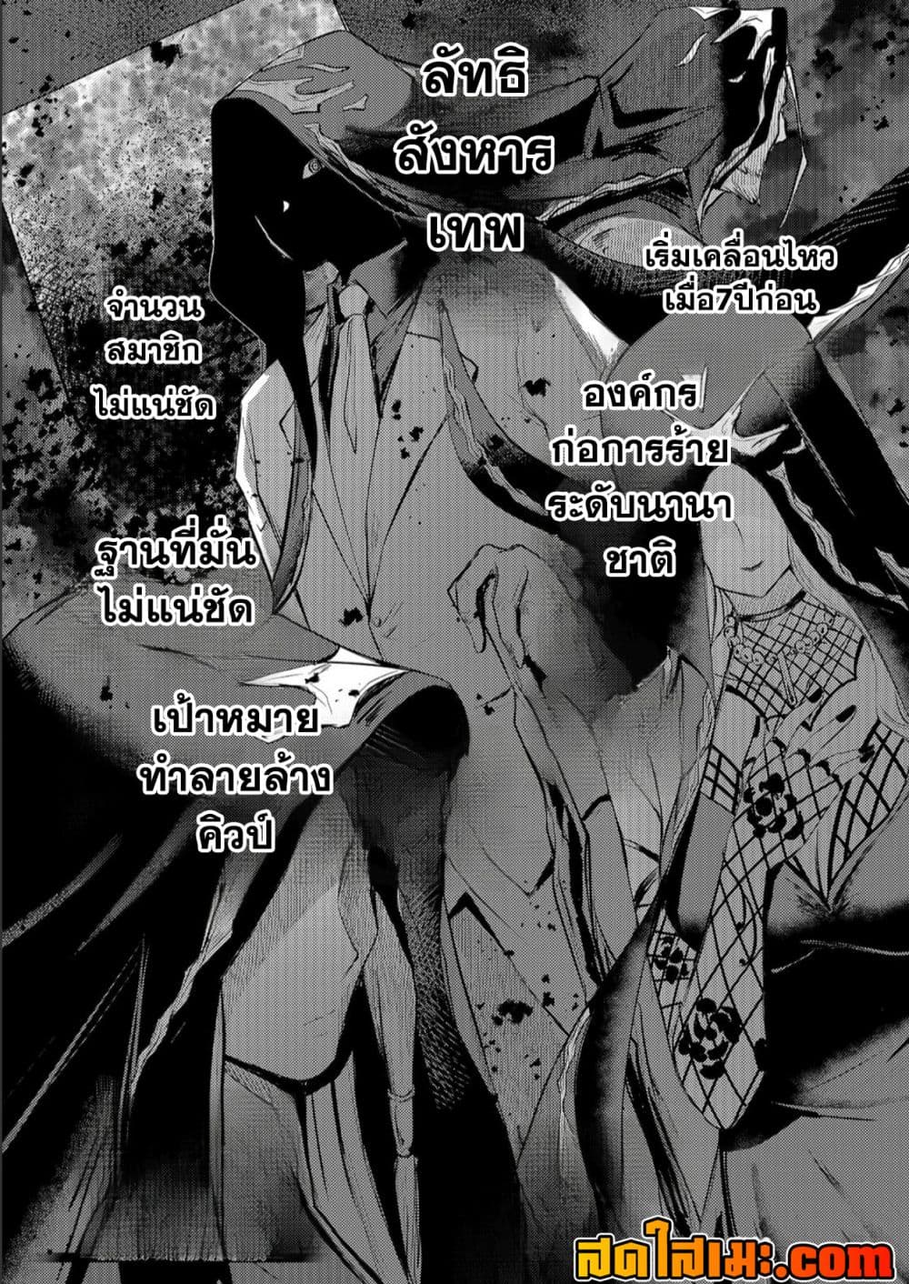 Manga-lc-com อ่านมังงะ อ่านการ์ตูน ออนไลน์ ฟรี Hai no Sekai wa Kami no me de Ayazuku ~Ore Dake mieru Status ตอนที่ 1 2 3 4 5 6 7 8 9 10 11 12 13 14 ฟรี ไม่มีโฆษณา Manga-lc - อ่าน มังงะ อ่าน การ์ตูน ออนไลน์ อ่านมังงะ ฟรี