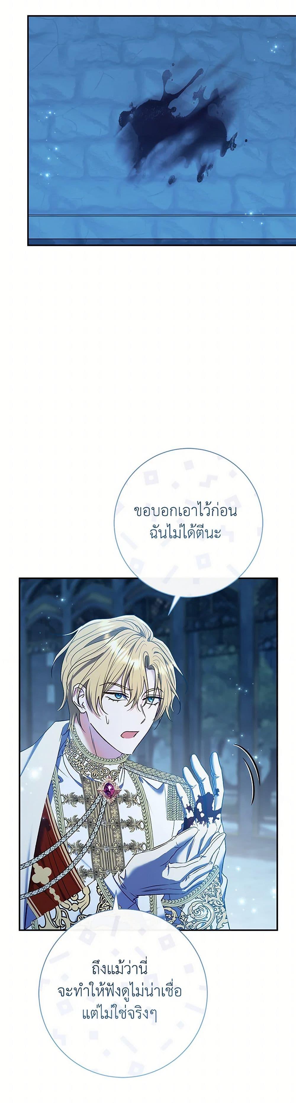 Manga-lc-com อ่านมังงะ อ่านการ์ตูน ออนไลน์ ฟรี The Villain’s Match Is Too Perfect ตอนที่ 1 2 3 4 5 6 7 8 9 10 11 12 13 14 ฟรี ไม่มีโฆษณา Manga-lc - อ่าน มังงะ อ่าน การ์ตูน ออนไลน์ อ่านมังงะ ฟรี