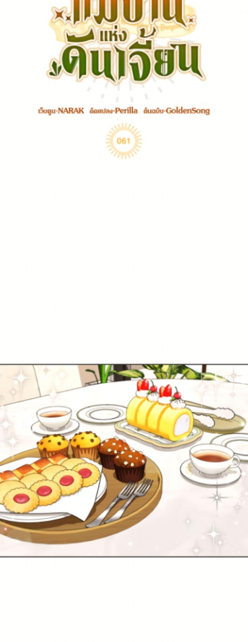 Manga-lc-com อ่านมังงะ อ่านการ์ตูน ออนไลน์ ฟรี The Housekeeper of the Dungeon ตอนที่ 1 2 3 4 5 6 7 8 9 10 11 12 13 14 ฟรี ไม่มีโฆษณา Manga-lc - อ่าน มังงะ อ่าน การ์ตูน ออนไลน์ อ่านมังงะ ฟรี