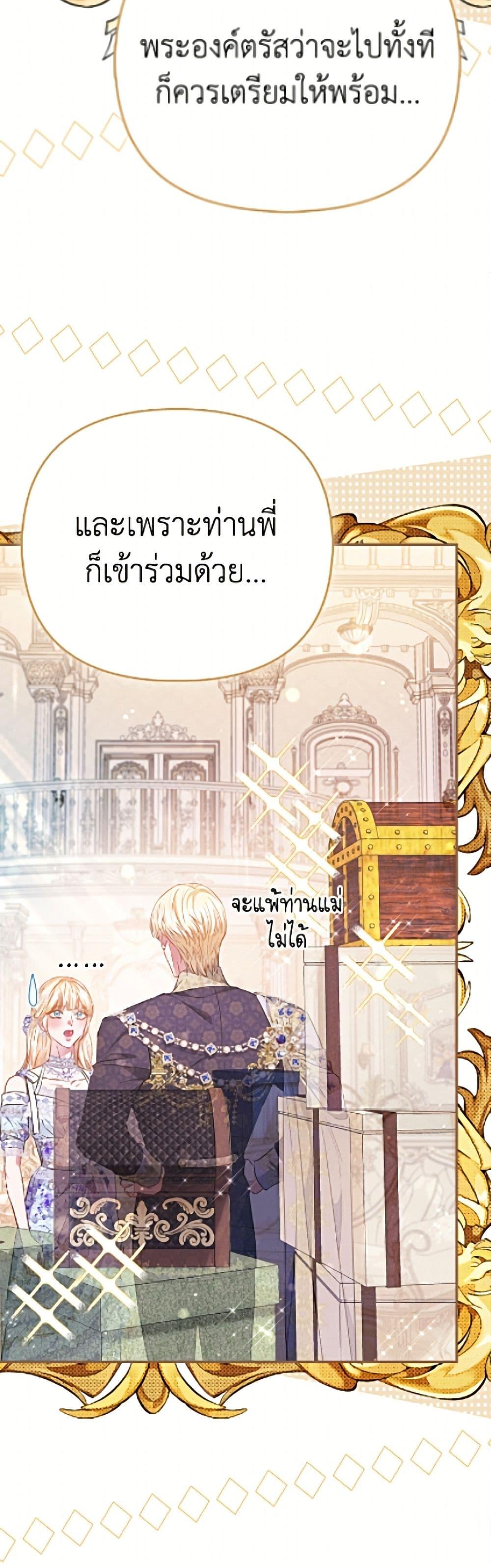 Manga-lc-com อ่านมังงะ อ่านการ์ตูน ออนไลน์ ฟรี I’m the Princess of All ตอนที่ 1 2 3 4 5 6 7 8 9 10 11 12 13 14 ฟรี ไม่มีโฆษณา Manga-lc - อ่าน มังงะ อ่าน การ์ตูน ออนไลน์ อ่านมังงะ ฟรี