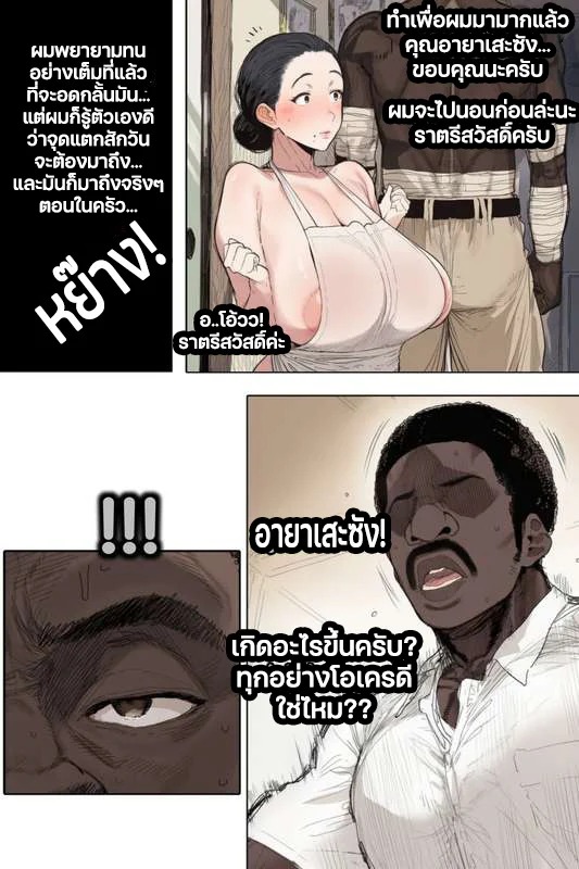 Doujin-Lc- อ่าน โดจิน มังฮวา เกาหลี ญี่ปุ่น จีน แปลไทย 1 ตอนที่ 1 2 3 4 5 6 7 8 9 10 11 12 13 14 ฟรี ไม่มีโฆษณา อ่าน โดจิน Manhwa เกาหลี ญี่ปุ่น จีน เรามีครบ คัดมาให้เน้นๆ โดจิน 18+ รับประกันความฟินโดย  Doujin Lc