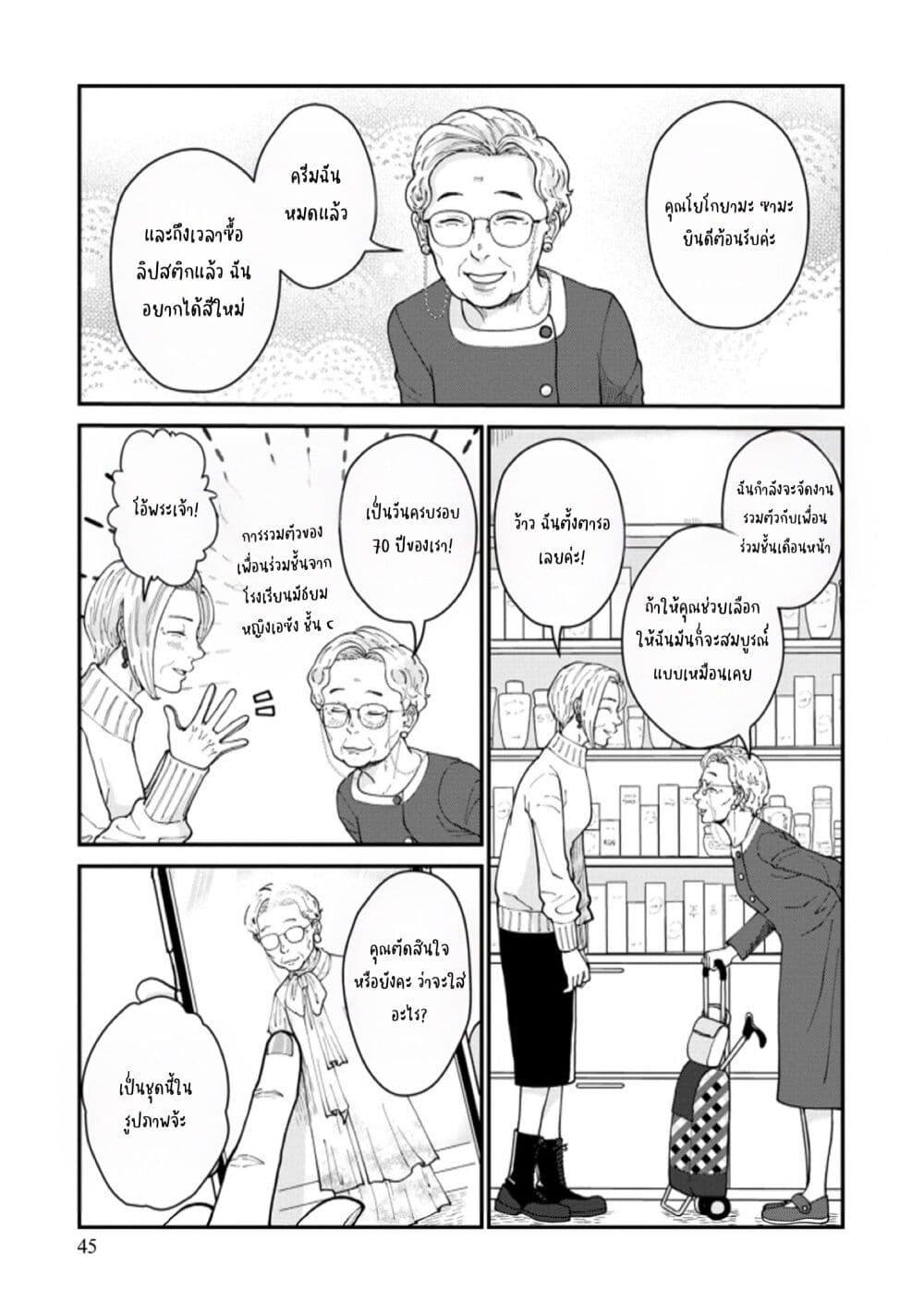 Manga-lc-com อ่านมังงะ อ่านการ์ตูน ออนไลน์ ฟรี Hanamonogatari ตอนที่ 1 2 3 4 5 6 7 8 9 10 11 12 13 14 ฟรี ไม่มีโฆษณา Manga-lc - อ่าน มังงะ อ่าน การ์ตูน ออนไลน์ อ่านมังงะ ฟรี