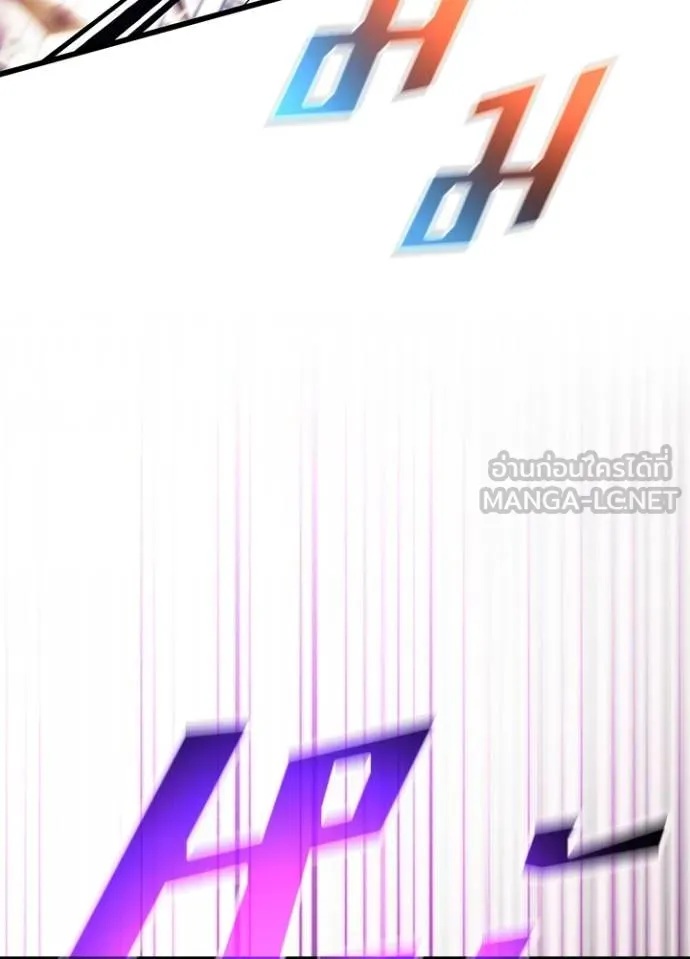 Villain to kill ตอนที่ 177 รูปที่ 46