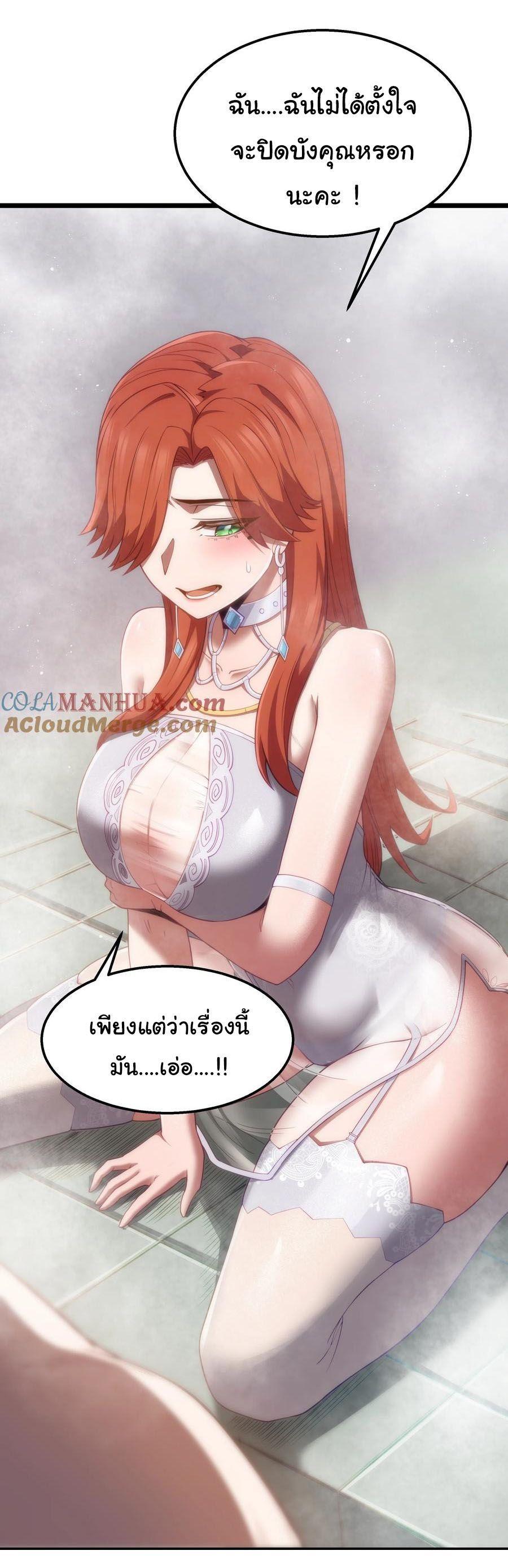 Manga-lc-com อ่านมังงะ อ่านการ์ตูน ออนไลน์ ฟรี This Hero is a Money Supremacist ตอนที่ 1 2 3 4 5 6 7 8 9 10 11 12 13 14 ฟรี ไม่มีโฆษณา Manga-lc - อ่าน มังงะ อ่าน การ์ตูน ออนไลน์ อ่านมังงะ ฟรี