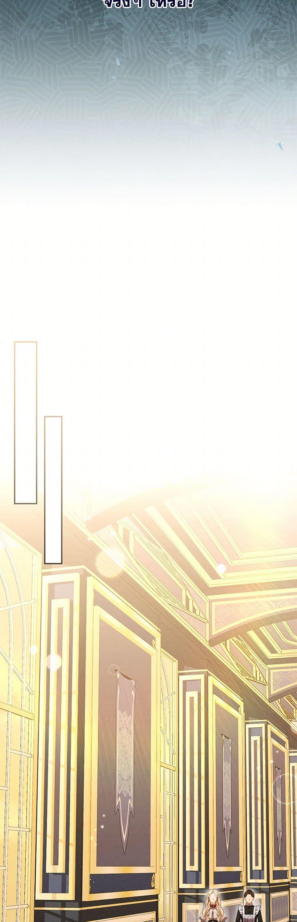 Manga-lc-com อ่านมังงะ อ่านการ์ตูน ออนไลน์ ฟรี Becoming the Lady of the Cursed Ducal House ตอนที่ 1 2 3 4 5 6 7 8 9 10 11 12 13 14 ฟรี ไม่มีโฆษณา Manga-lc - อ่าน มังงะ อ่าน การ์ตูน ออนไลน์ อ่านมังงะ ฟรี