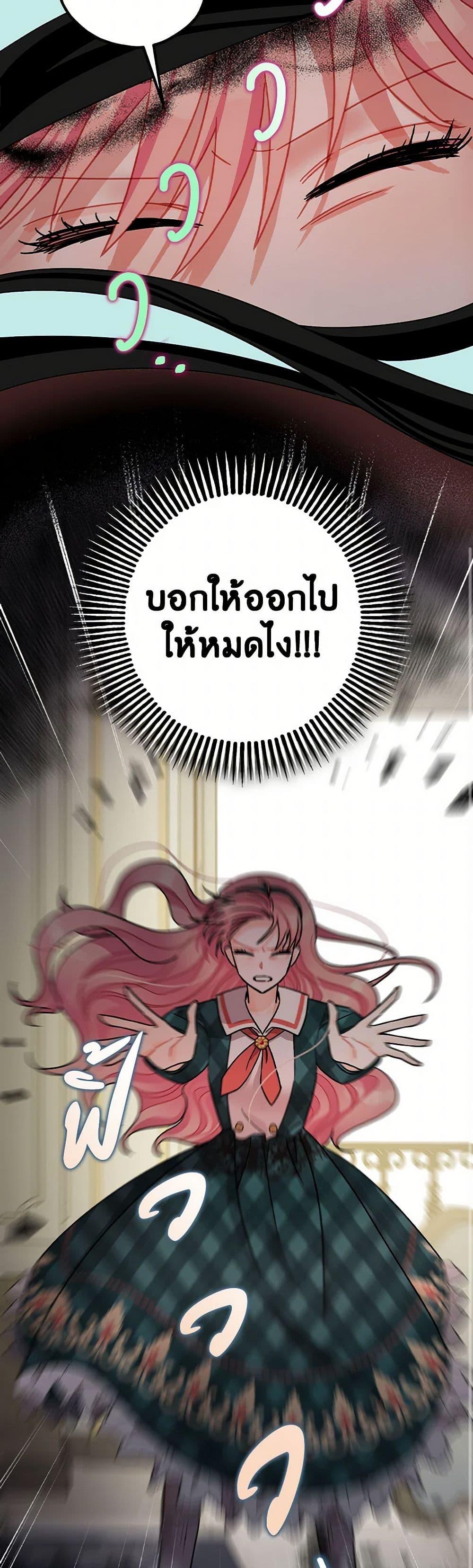 Manga-lc-com อ่านมังงะ อ่านการ์ตูน ออนไลน์ ฟรี The Tyrant’s Tranquilizer ตอนที่ 1 2 3 4 5 6 7 8 9 10 11 12 13 14 ฟรี ไม่มีโฆษณา Manga-lc - อ่าน มังงะ อ่าน การ์ตูน ออนไลน์ อ่านมังงะ ฟรี