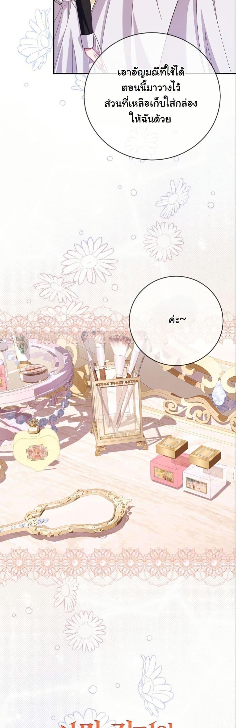 Manga-lc-com อ่านมังงะ อ่านการ์ตูน ออนไลน์ ฟรี How to Survive as a Villainess on the Verge of Death ตอนที่ 1 2 3 4 5 6 7 8 9 10 11 12 13 14 ฟรี ไม่มีโฆษณา Manga-lc - อ่าน มังงะ อ่าน การ์ตูน ออนไลน์ อ่านมังงะ ฟรี