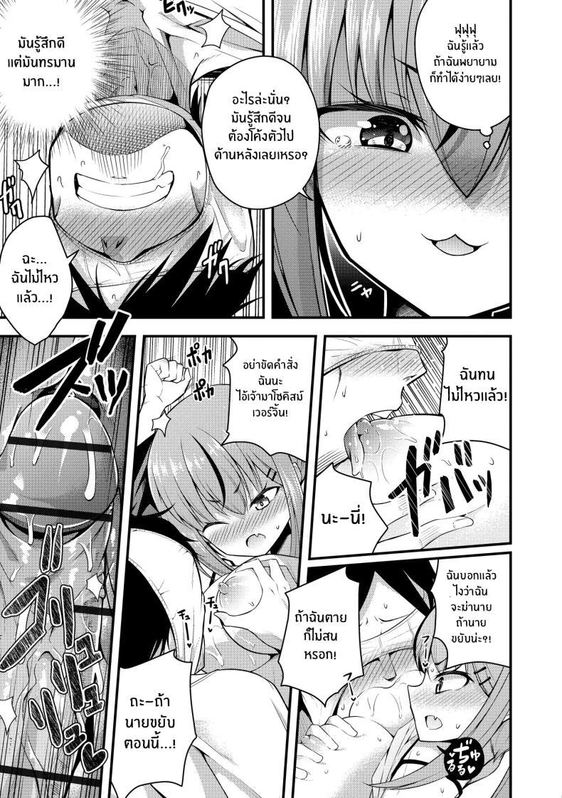 Doujin-Lc- อ่าน โดจิน มังฮวา เกาหลี ญี่ปุ่น จีน แปลไทย ไม่เข้าใจรูริจังเลยจริงๆ [Nanameno Hayuta] Ruri-chan wa Wakaranai ตอนที่ 1 2 3 4 5 6 7 8 9 10 11 12 13 14 ฟรี ไม่มีโฆษณา อ่าน โดจิน Manhwa เกาหลี ญี่ปุ่น จีน เรามีครบ คัดมาให้เน้นๆ โดจิน 18+ รับประกันความฟินโดย  Doujin Lc