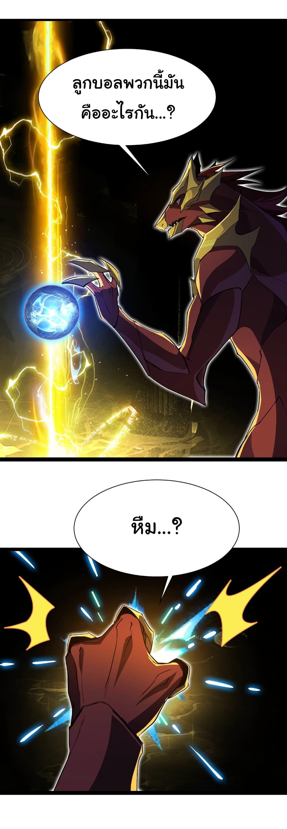 Manga-lc-com อ่านมังงะ อ่านการ์ตูน ออนไลน์ ฟรี Start evolution from koi to dragon ตอนที่ 1 2 3 4 5 6 7 8 9 10 11 12 13 14 ฟรี ไม่มีโฆษณา Manga-lc - อ่าน มังงะ อ่าน การ์ตูน ออนไลน์ อ่านมังงะ ฟรี