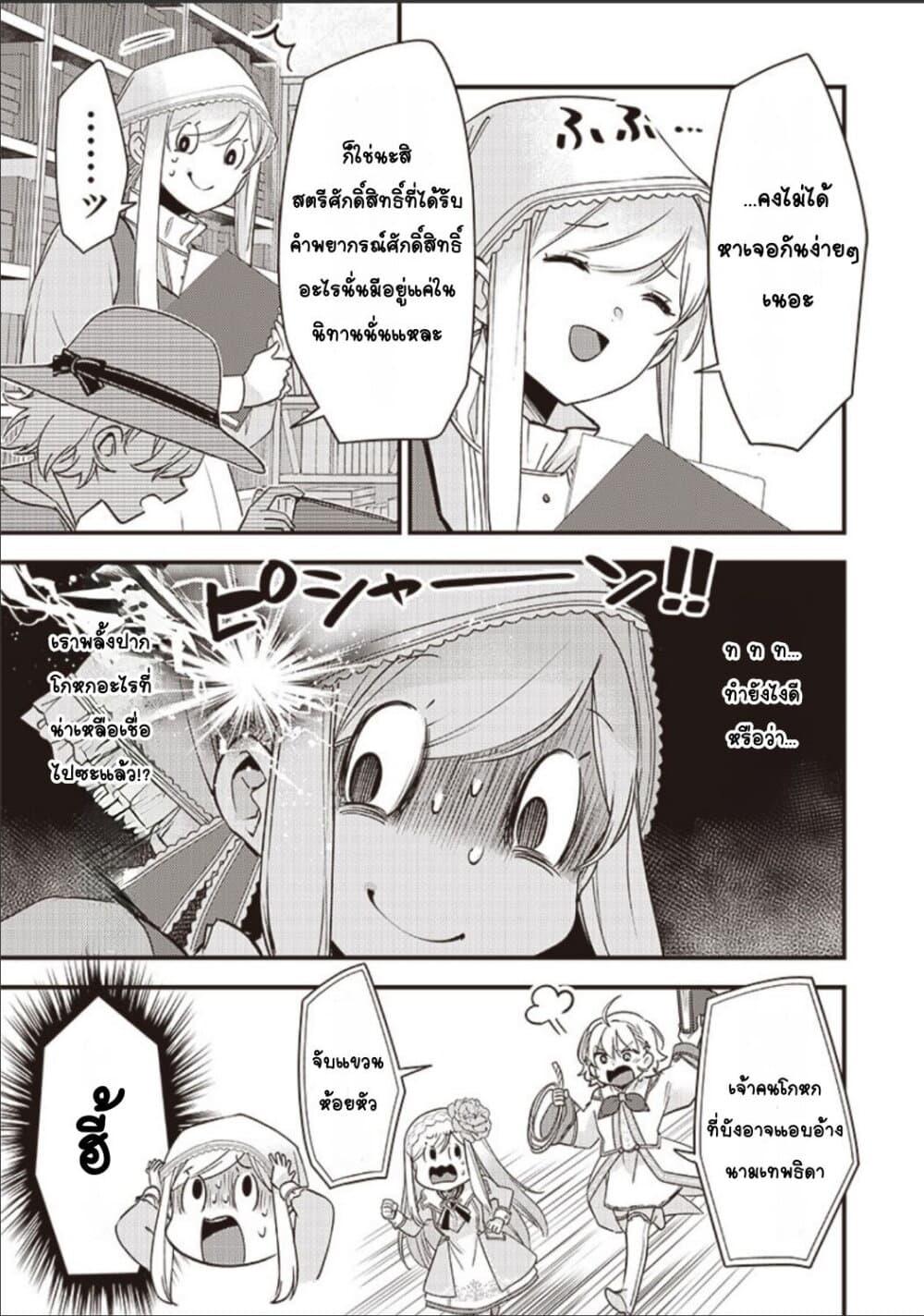 Manga-lc-com อ่านมังงะ อ่านการ์ตูน ออนไลน์ ฟรี Slime Saint ตอนที่ 1 2 3 4 5 6 7 8 9 10 11 12 13 14 ฟรี ไม่มีโฆษณา Manga-lc - อ่าน มังงะ อ่าน การ์ตูน ออนไลน์ อ่านมังงะ ฟรี