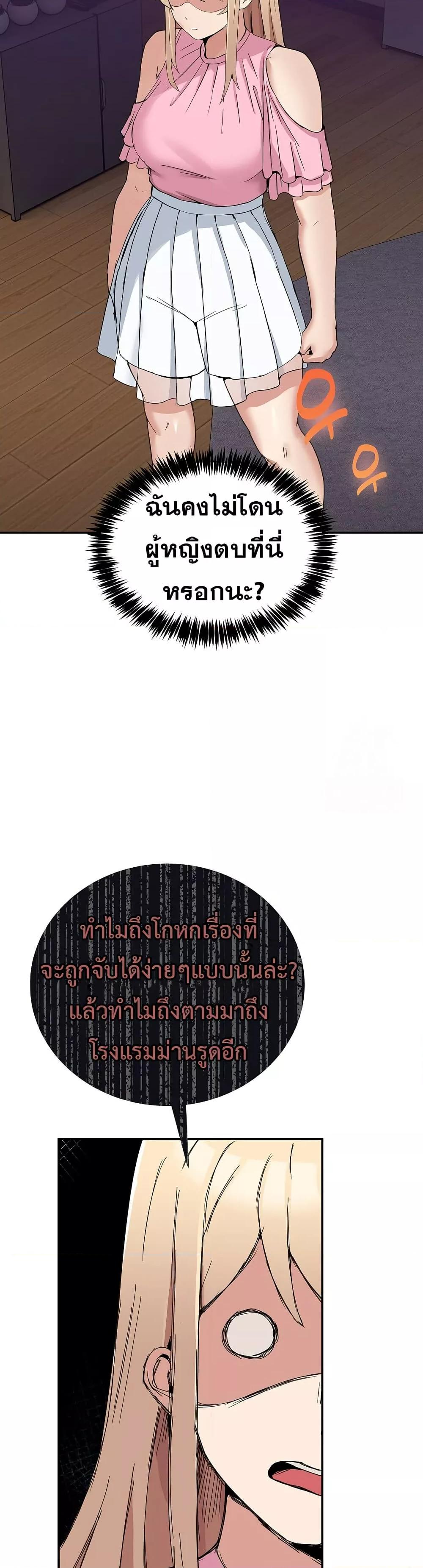 Doujin-Lc- อ่าน โดจิน มังฮวา เกาหลี ญี่ปุ่น จีน แปลไทย No Men Allowed ตอนที่ 1 2 3 4 5 6 7 8 9 10 11 12 13 14 ฟรี ไม่มีโฆษณา อ่าน โดจิน Manhwa เกาหลี ญี่ปุ่น จีน เรามีครบ คัดมาให้เน้นๆ โดจิน 18+ รับประกันความฟินโดย  Doujin Lc