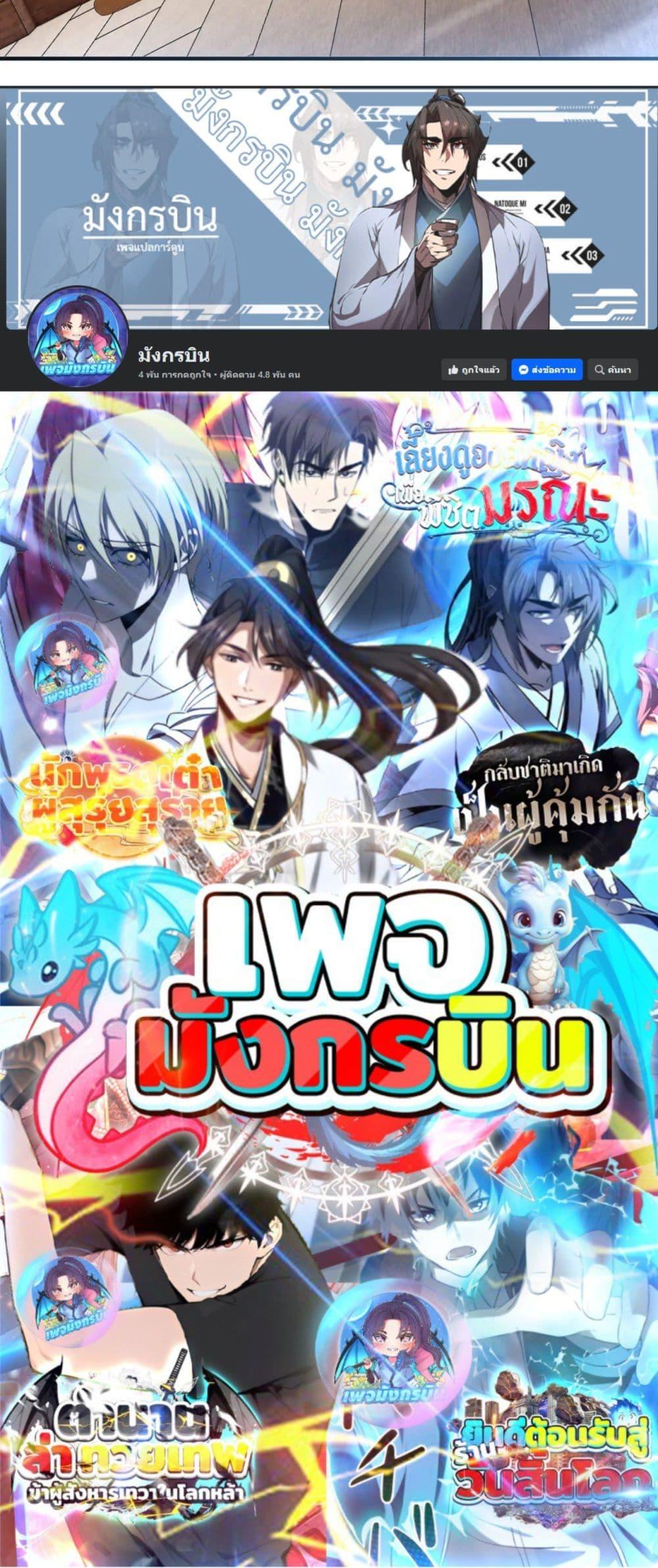 Manga-lc-com อ่านมังงะ อ่านการ์ตูน ออนไลน์ ฟรี All People Scramble for the Tower, I Cleared 999 Floors in Advance ตอนที่ 1 2 3 4 5 6 7 8 9 10 11 12 13 14 ฟรี ไม่มีโฆษณา Manga-lc - อ่าน มังงะ อ่าน การ์ตูน ออนไลน์ อ่านมังงะ ฟรี