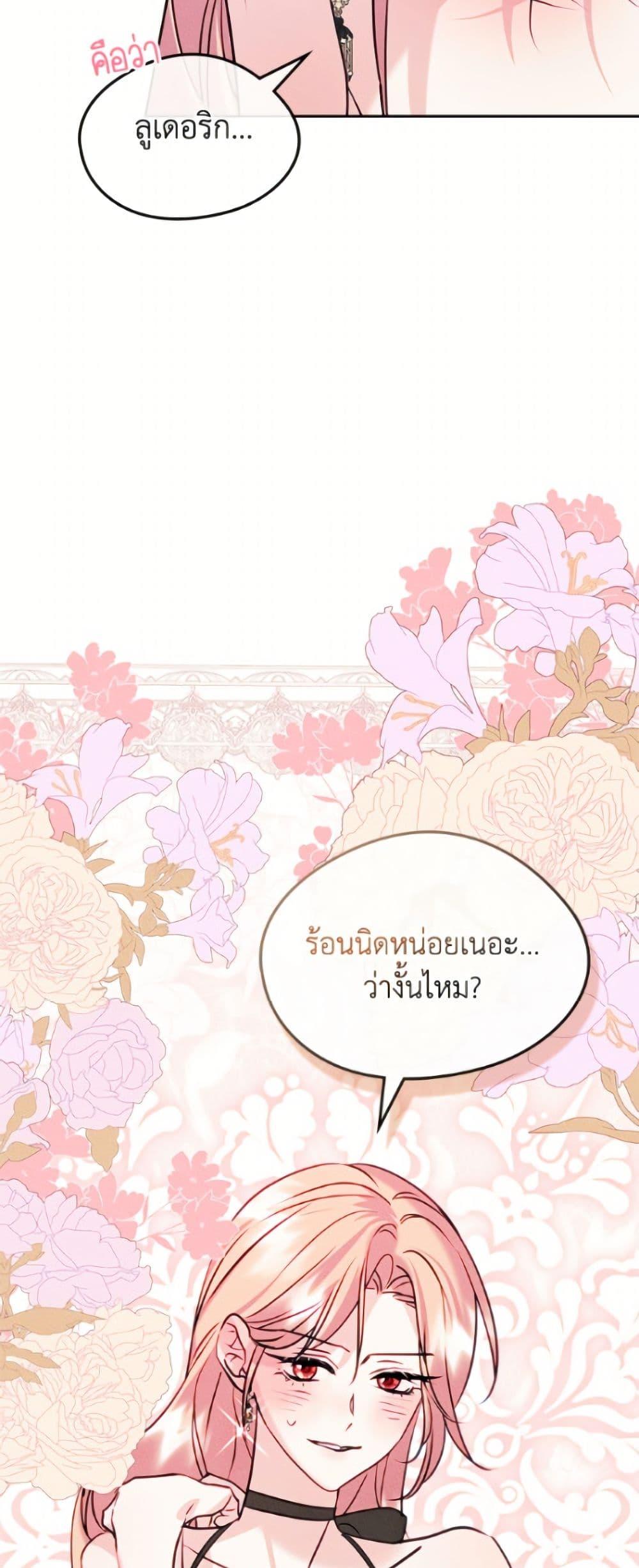 Manga-lc-com อ่านมังงะ อ่านการ์ตูน ออนไลน์ ฟรี I Became The Male Lead’s Female Friend ตอนที่ 1 2 3 4 5 6 7 8 9 10 11 12 13 14 ฟรี ไม่มีโฆษณา Manga-lc - อ่าน มังงะ อ่าน การ์ตูน ออนไลน์ อ่านมังงะ ฟรี