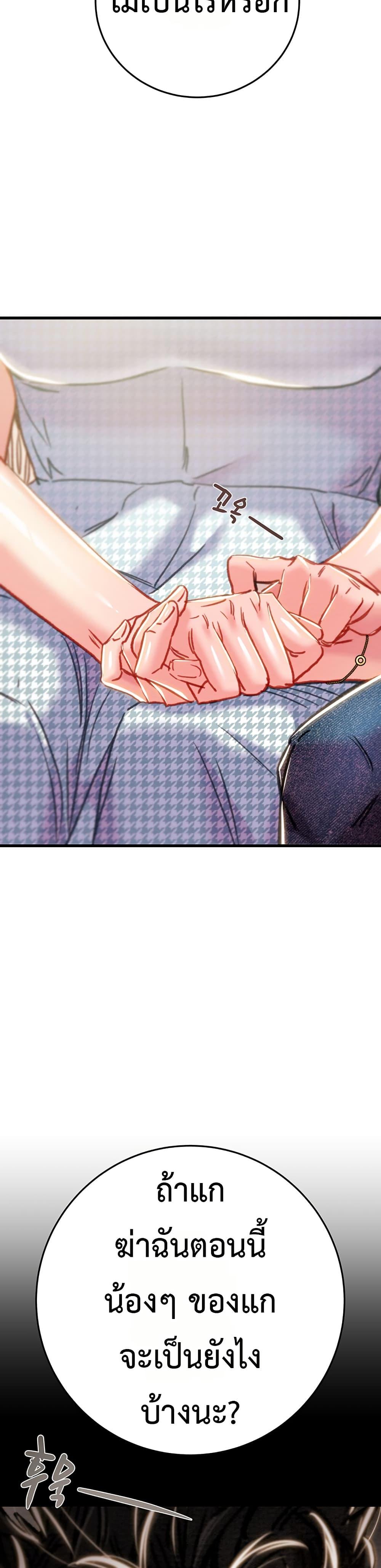 Doujin-Lc- อ่าน โดจิน มังฮวา เกาหลี ญี่ปุ่น จีน แปลไทย The Man Who Devours ตอนที่ 1 2 3 4 5 6 7 8 9 10 11 12 13 14 ฟรี ไม่มีโฆษณา อ่าน โดจิน Manhwa เกาหลี ญี่ปุ่น จีน เรามีครบ คัดมาให้เน้นๆ โดจิน 18+ รับประกันความฟินโดย  Doujin Lc