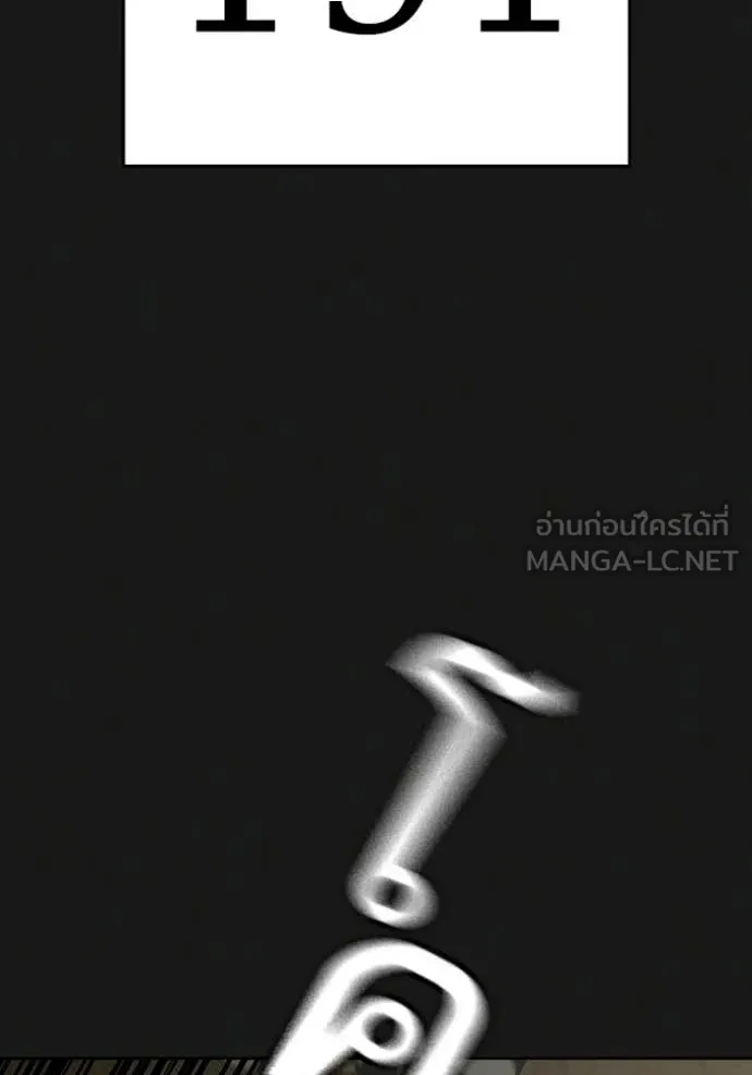 reality ตอนที่ 184 รูปที่ 48