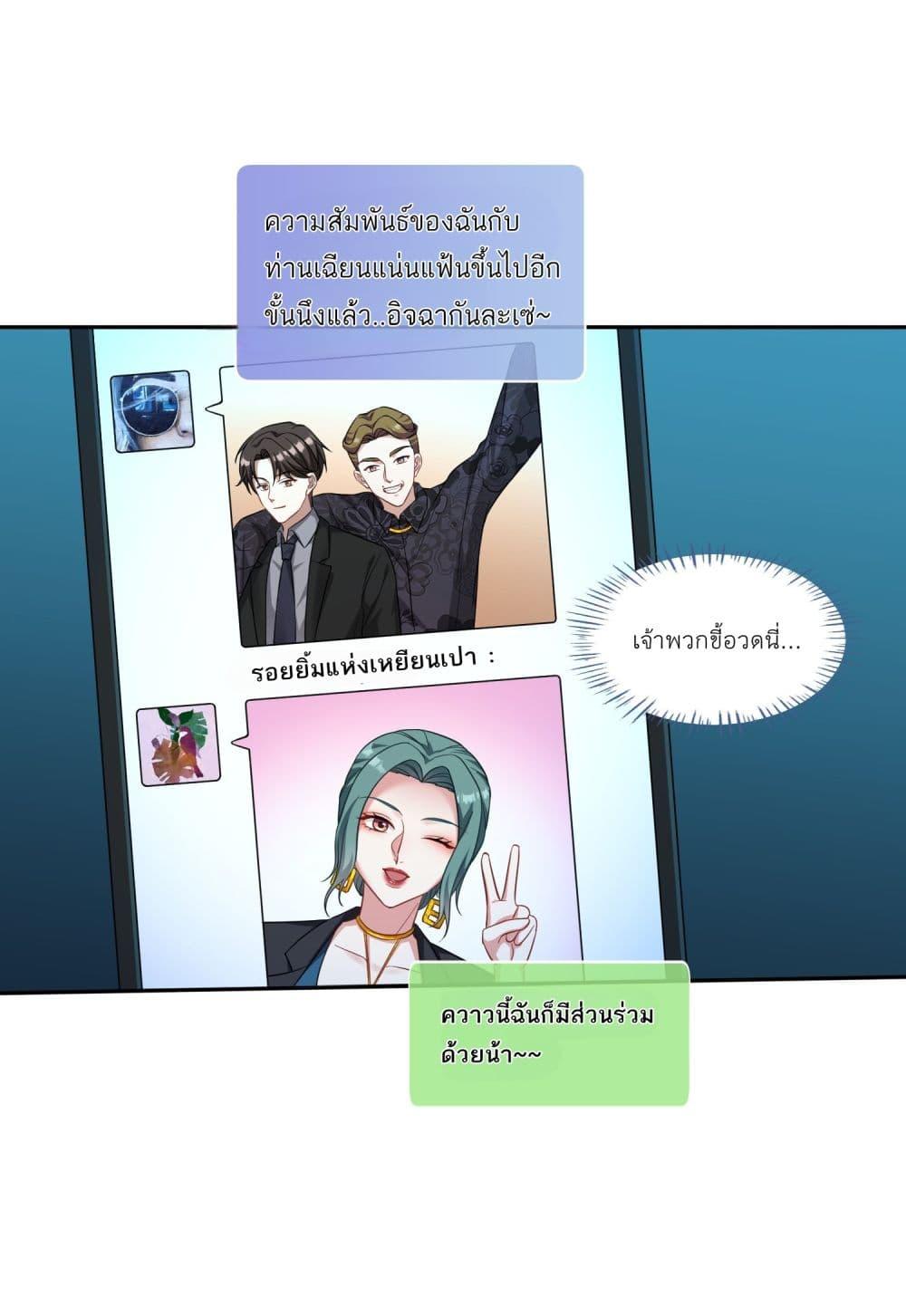 Manga-lc-com อ่านมังงะ อ่านการ์ตูน ออนไลน์ ฟรี Became a Billionaire After Dog Licking Improperly ตอนที่ 1 2 3 4 5 6 7 8 9 10 11 12 13 14 ฟรี ไม่มีโฆษณา Manga-lc - อ่าน มังงะ อ่าน การ์ตูน ออนไลน์ อ่านมังงะ ฟรี