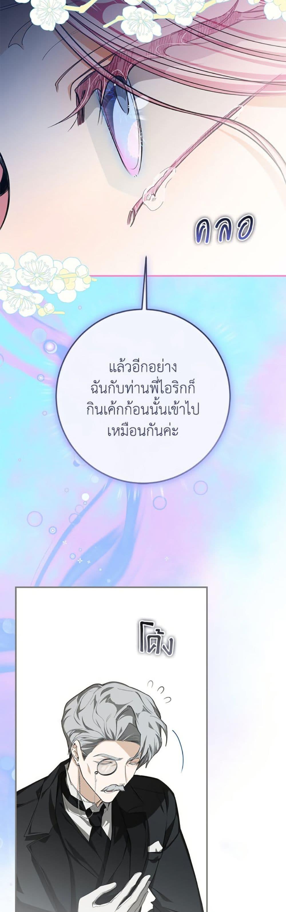 Manga-lc-com อ่านมังงะ อ่านการ์ตูน ออนไลน์ ฟรี I’ve Become the Devil’s Master ตอนที่ 1 2 3 4 5 6 7 8 9 10 11 12 13 14 ฟรี ไม่มีโฆษณา Manga-lc - อ่าน มังงะ อ่าน การ์ตูน ออนไลน์ อ่านมังงะ ฟรี