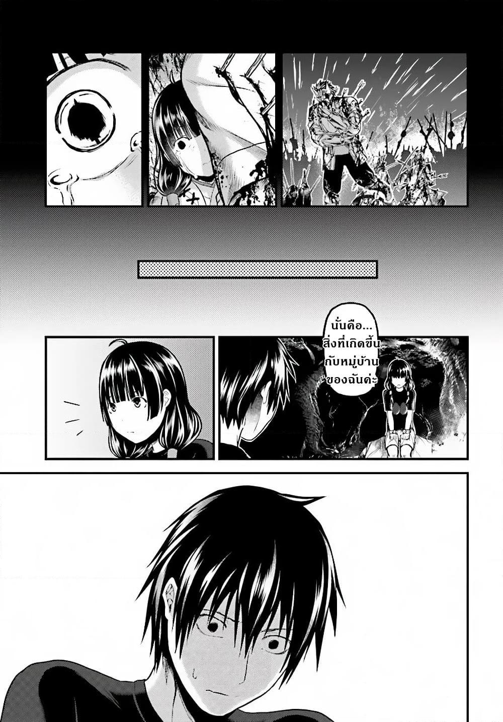 Manga-lc-com อ่านมังงะ อ่านการ์ตูน ออนไลน์ ฟรี Murabito desu ga Nani ka ตอนที่ 1 2 3 4 5 6 7 8 9 10 11 12 13 14 ฟรี ไม่มีโฆษณา Manga-lc - อ่าน มังงะ อ่าน การ์ตูน ออนไลน์ อ่านมังงะ ฟรี