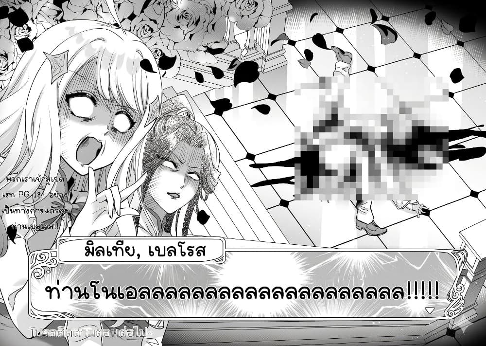 Manga-lc-com อ่านมังงะ อ่านการ์ตูน ออนไลน์ ฟรี Ore Seijo ~Ore ga Seijo de Omae Akuyaku Reijou Saikyou Tag O ตอนที่ 1 2 3 4 5 6 7 8 9 10 11 12 13 14 ฟรี ไม่มีโฆษณา Manga-lc - อ่าน มังงะ อ่าน การ์ตูน ออนไลน์ อ่านมังงะ ฟรี