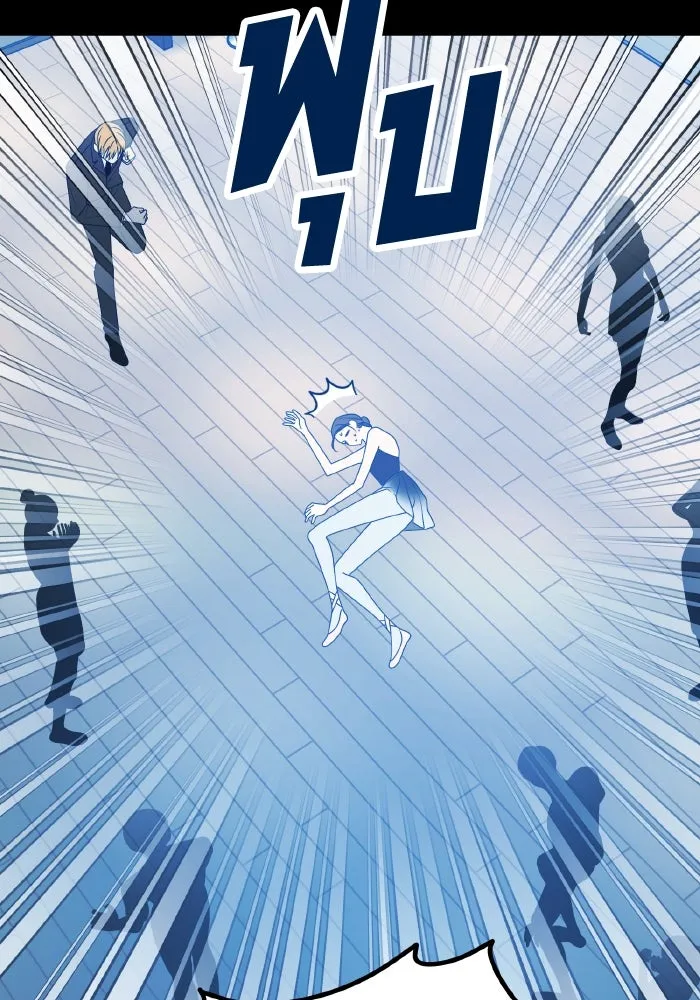 รักนี้ไม่มีรีไซเคิล ตอนที่ 92 รูปที่ 116