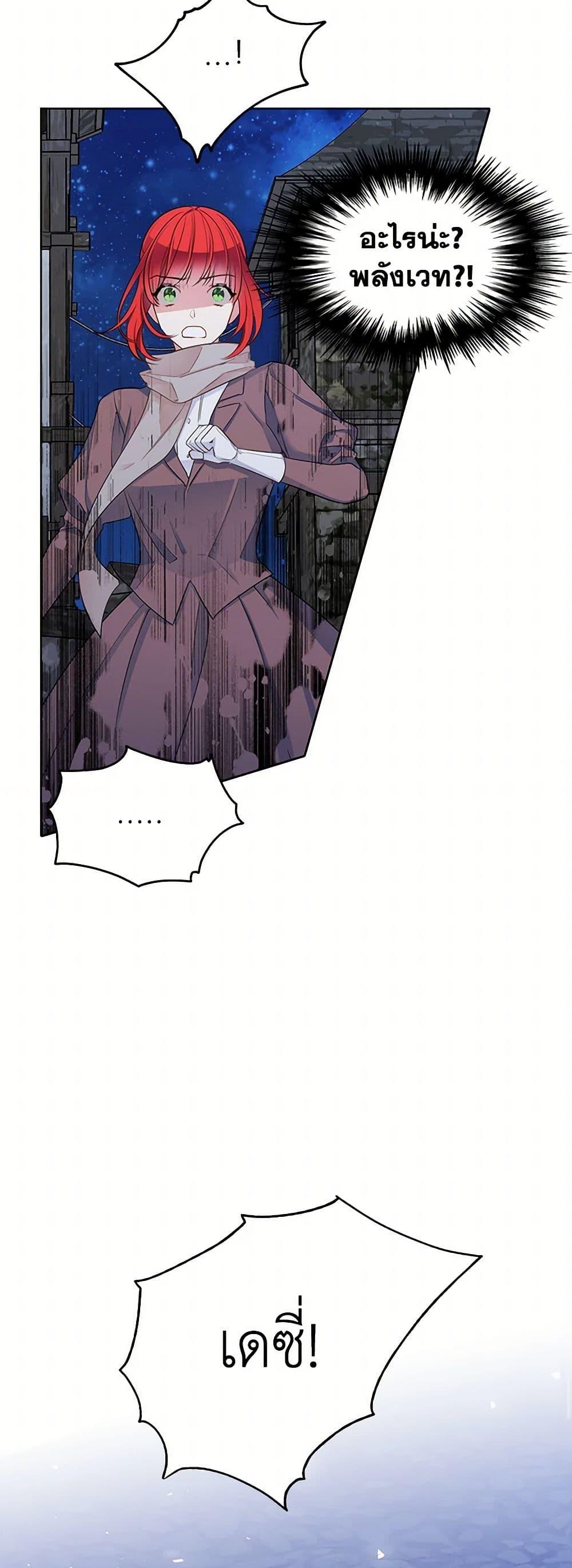 Manga-lc-com อ่านมังงะ อ่านการ์ตูน ออนไลน์ ฟรี The Detective Of Muiella ตอนที่ 1 2 3 4 5 6 7 8 9 10 11 12 13 14 ฟรี ไม่มีโฆษณา Manga-lc - อ่าน มังงะ อ่าน การ์ตูน ออนไลน์ อ่านมังงะ ฟรี