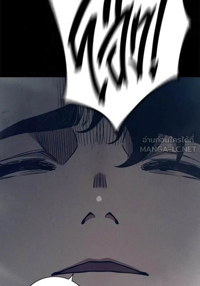 เยาวชนคนคุก ตอนที่ 59 รูปที่ 147