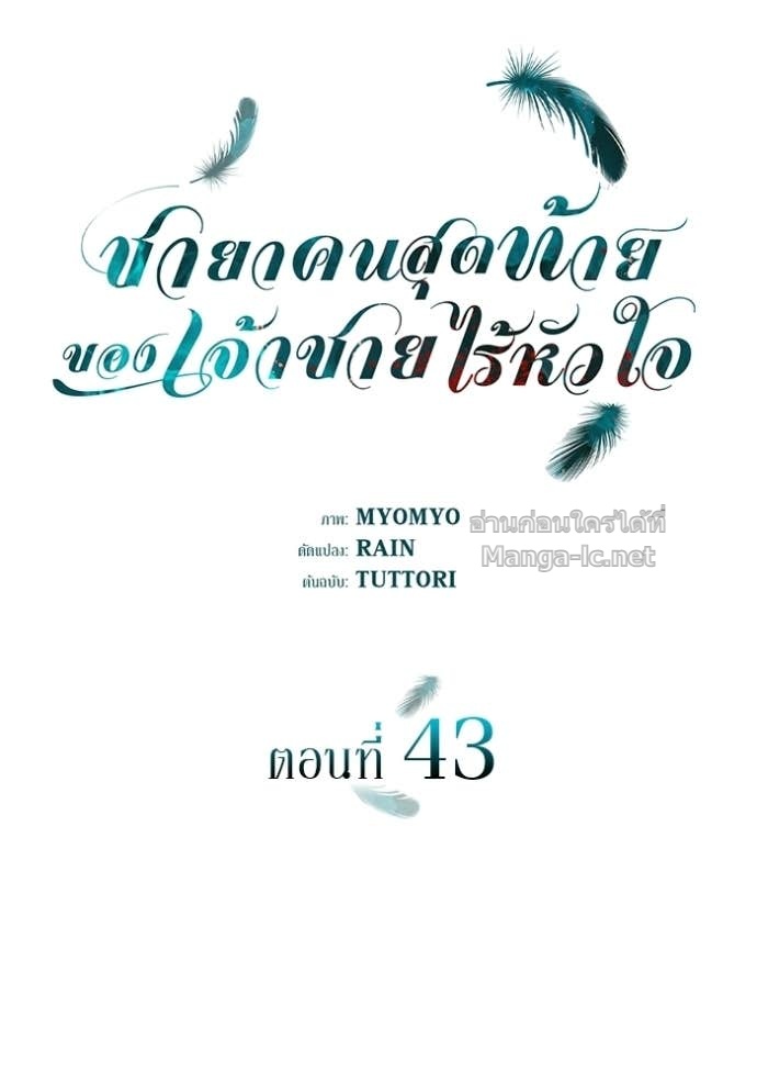 Doujin-Lc- อ่าน โดจิน มังฮวา เกาหลี ญี่ปุ่น จีน แปลไทย ชายาคนสุดท้ายของเจ้าชายไร้หัวใจ ตอนที่ 1 2 3 4 5 6 7 8 9 10 11 12 13 14 ฟรี ไม่มีโฆษณา อ่าน โดจิน Manhwa เกาหลี ญี่ปุ่น จีน เรามีครบ คัดมาให้เน้นๆ โดจิน 18+ รับประกันความฟินโดย Doujin Lc