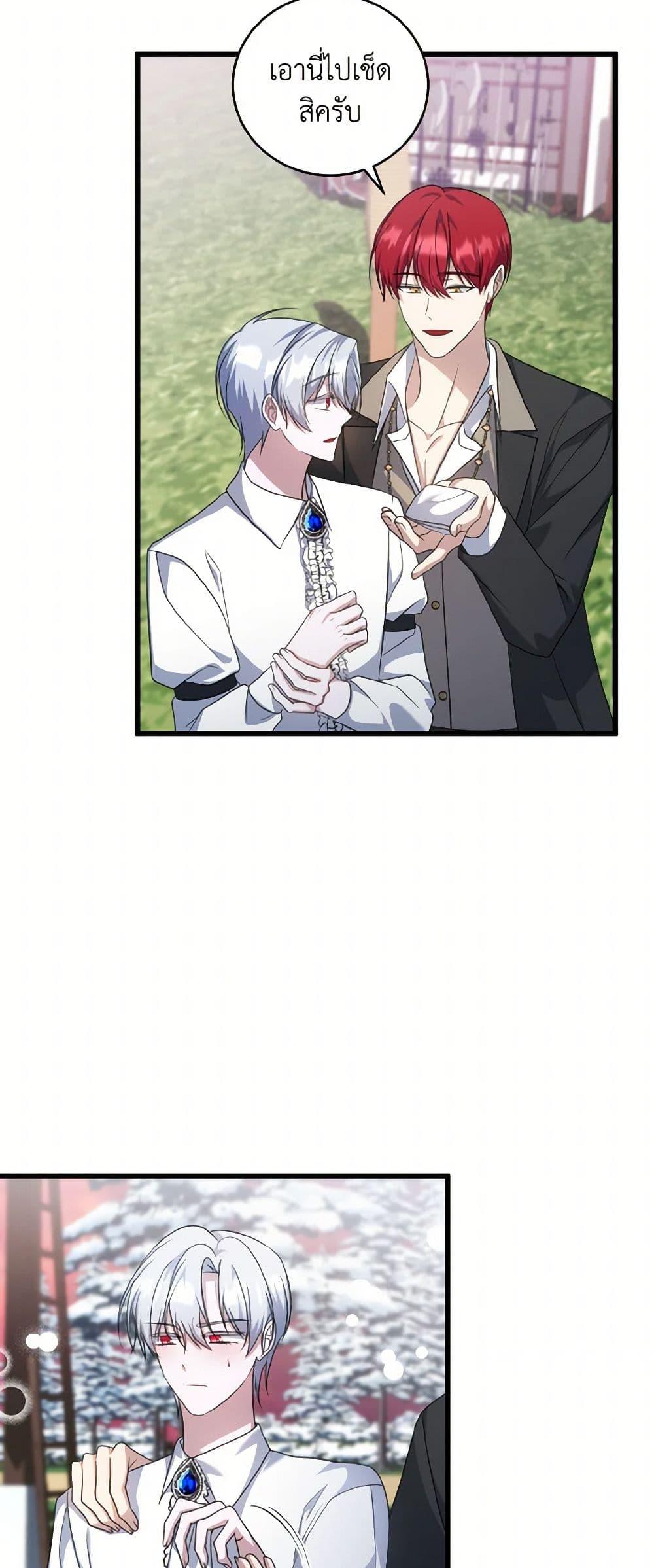 Manga-lc-com อ่านมังงะ อ่านการ์ตูน ออนไลน์ ฟรี I Plan To Become The Master Of A Stolen Family ตอนที่ 1 2 3 4 5 6 7 8 9 10 11 12 13 14 ฟรี ไม่มีโฆษณา Manga-lc - อ่าน มังงะ อ่าน การ์ตูน ออนไลน์ อ่านมังงะ ฟรี